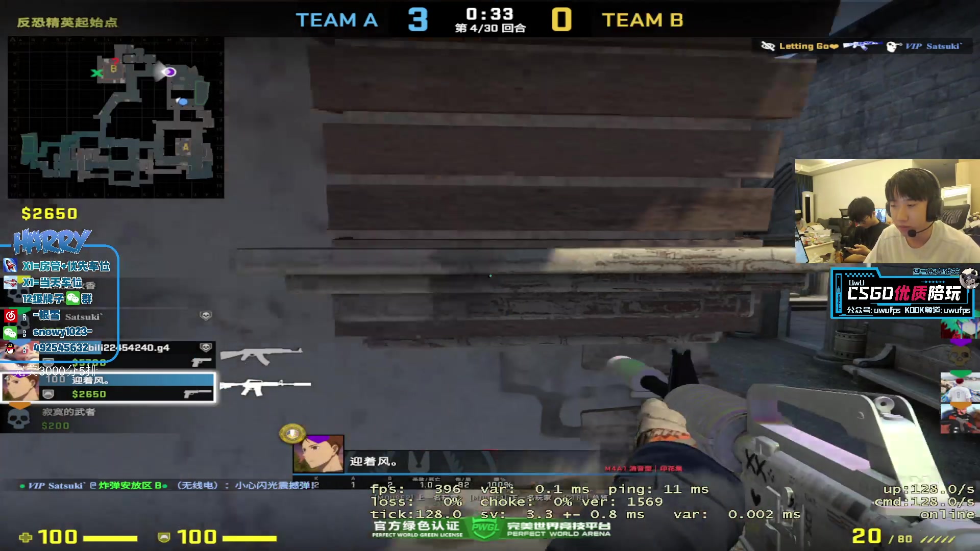 【2023-07-10 14点场】马斯克哦芙：热爱CSGO，理解CSGO，成为GO！
