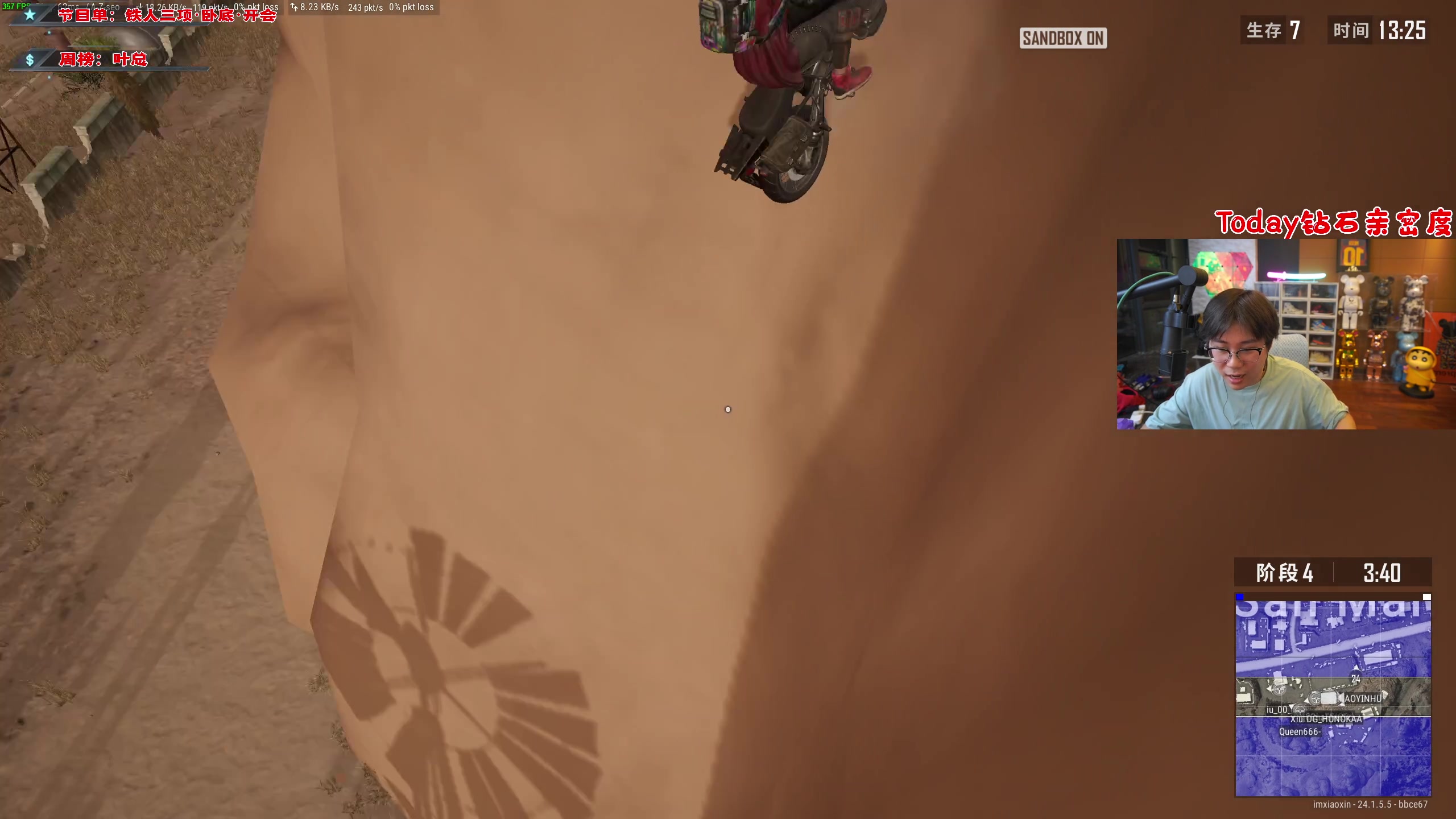 【2023-07-09 22点场】imxiaoxin：【✘-✘】黑白双撒