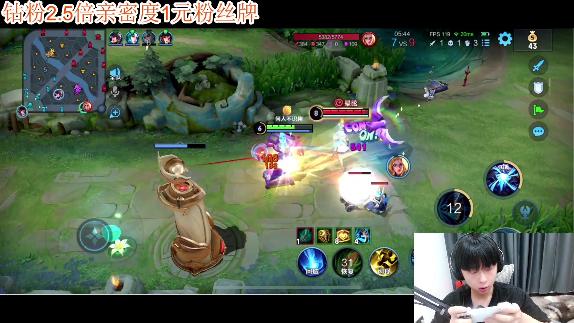 【2023-07-09 18点场】A趣趣趣趣：钻粉2.5倍1元粉丝牌