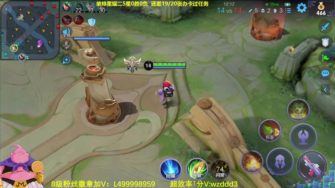 【2023-07-10 06点场】大魔王夏天天丶：随机射手单排荣耀高胜率教学！