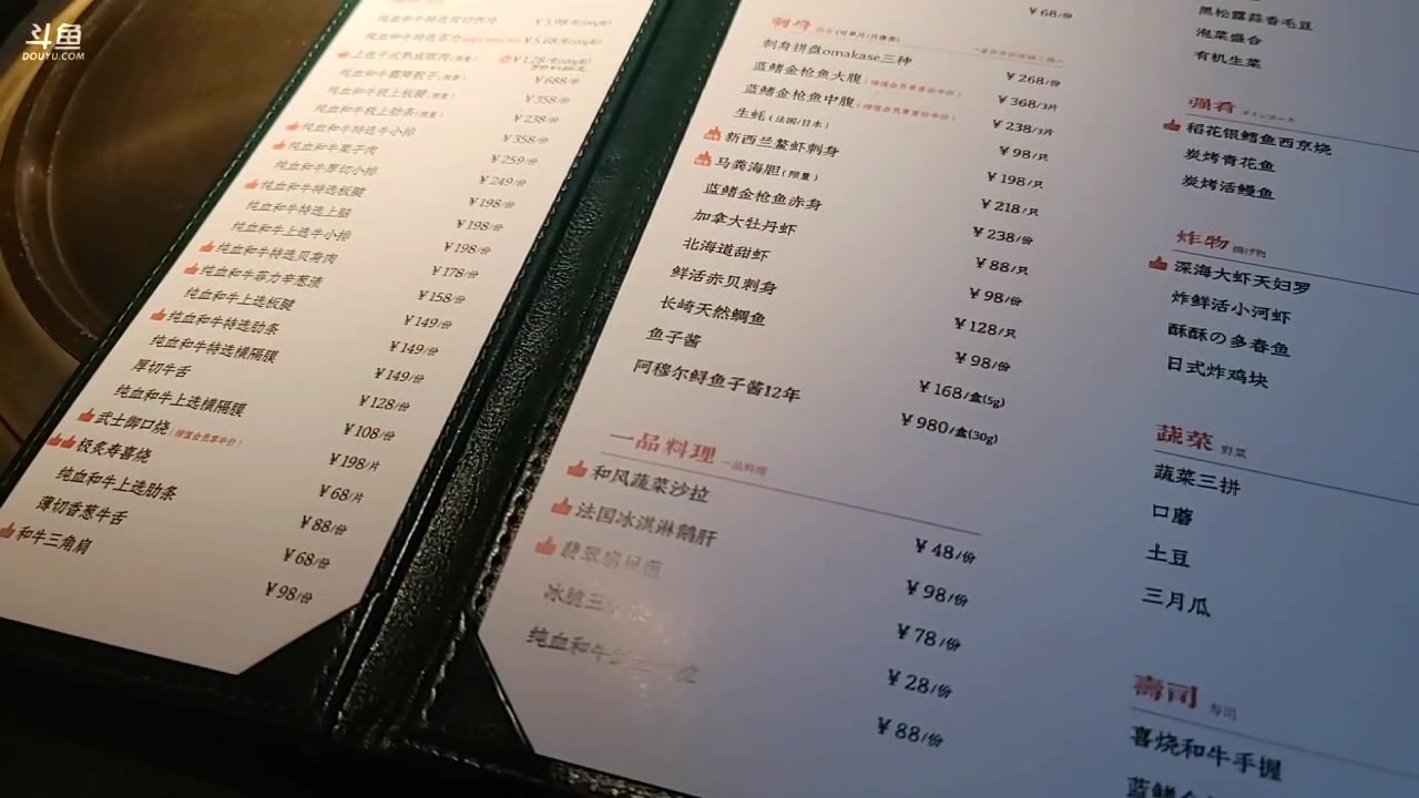 【2023-07-10 18点场】火力堂主：太热了，成都！