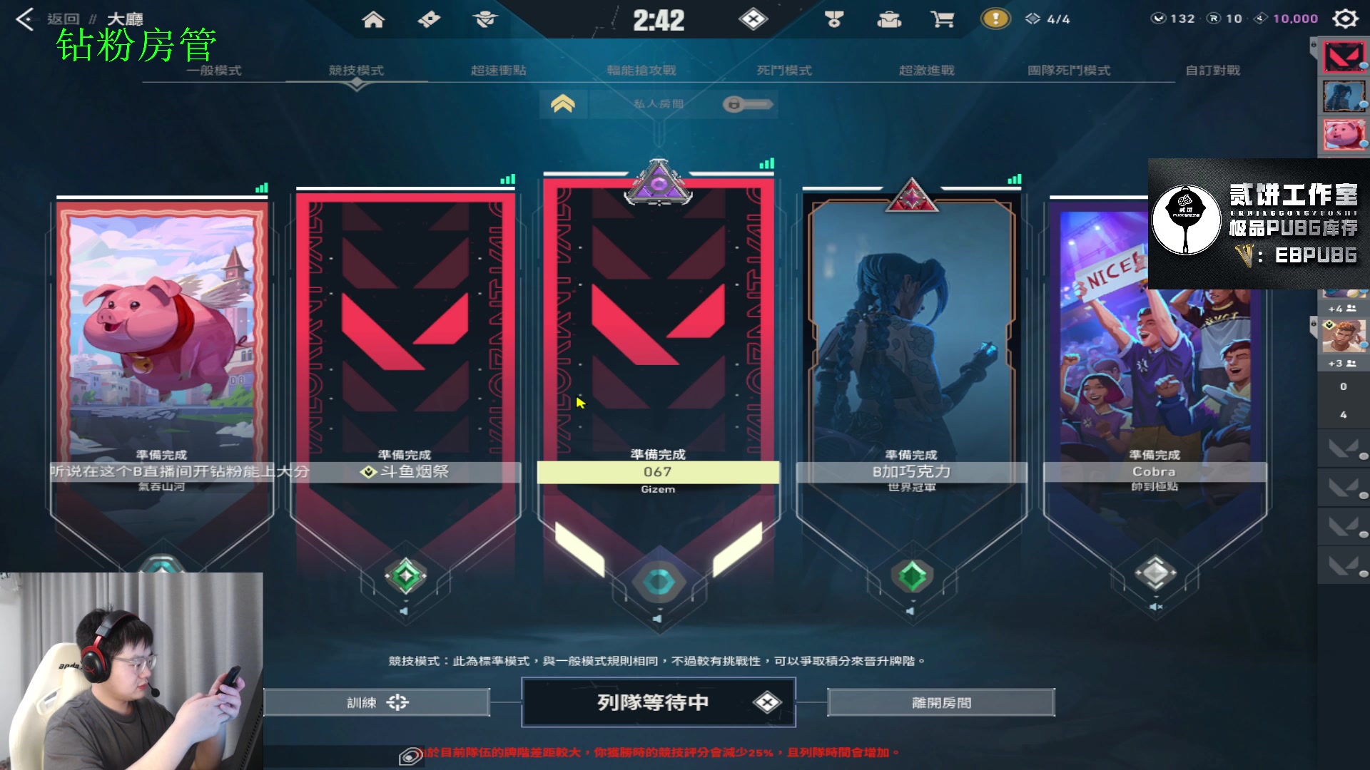 【2023-07-09 21点场】067QAQ：没招了不播咋整啊！