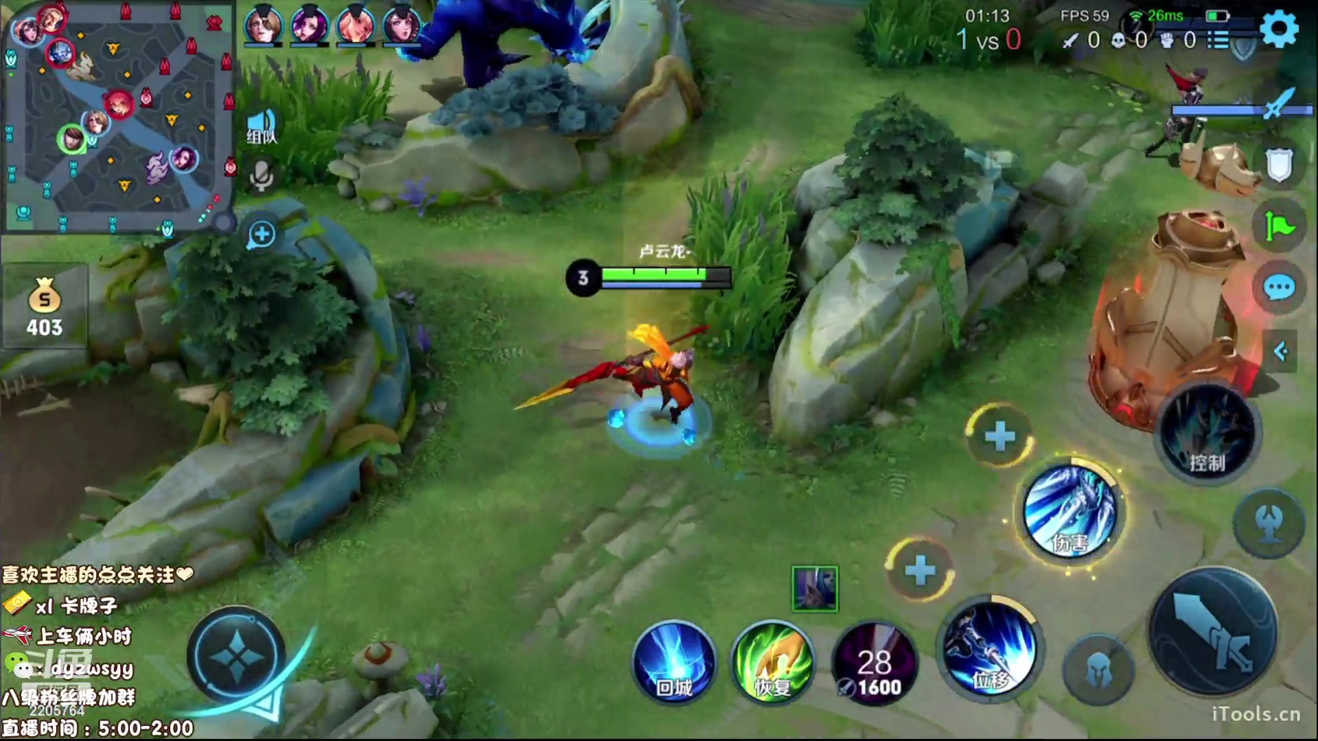 【2023-07-10 05点场】赵猥琐丶赵云导师：国服赵云顶级教学