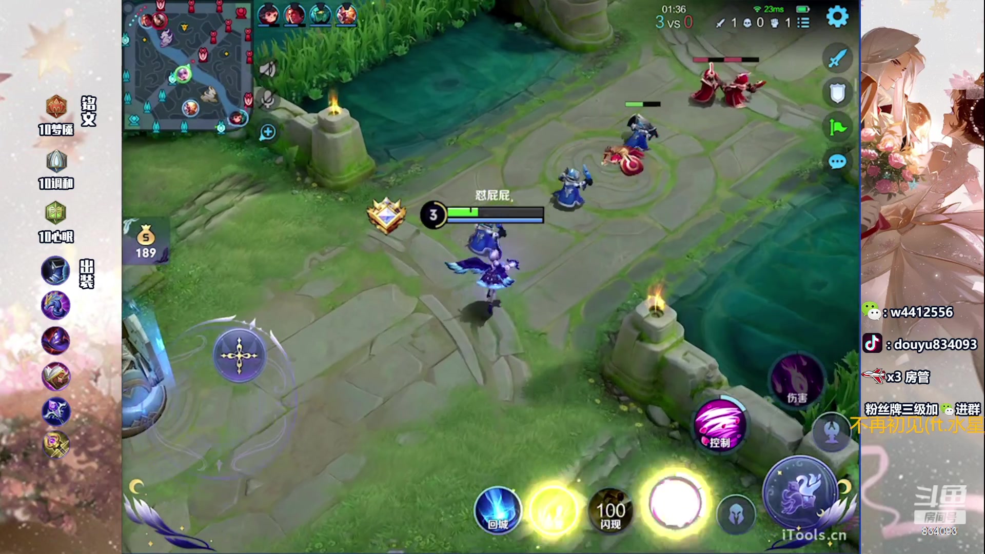 【2023-07-10 13点场】小飞Avery：国服小乔：新赛季小乔冲分