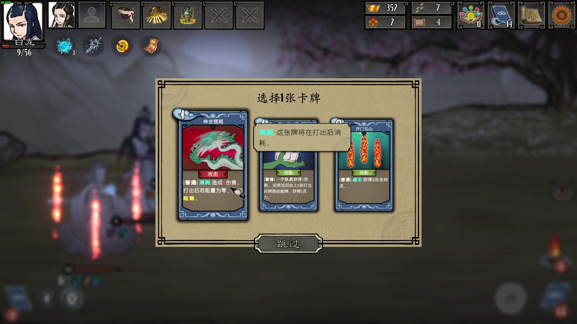 【2023-07-09 18点场】左蛋奴右一库：逆天西行路