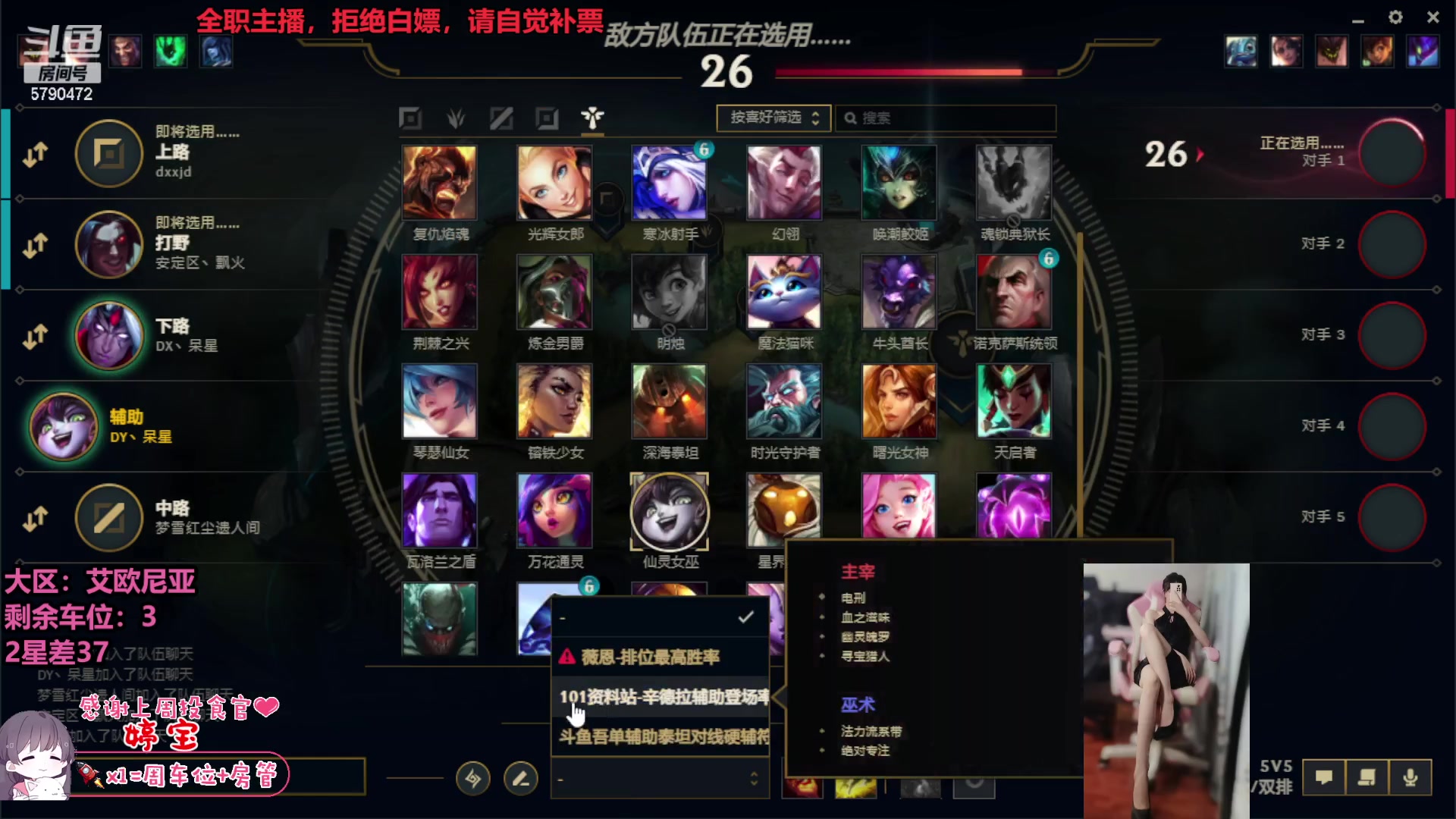 【2023-07-10 15点场】呆星QvQ：【七七酱】电一御姐全模式办卡上车