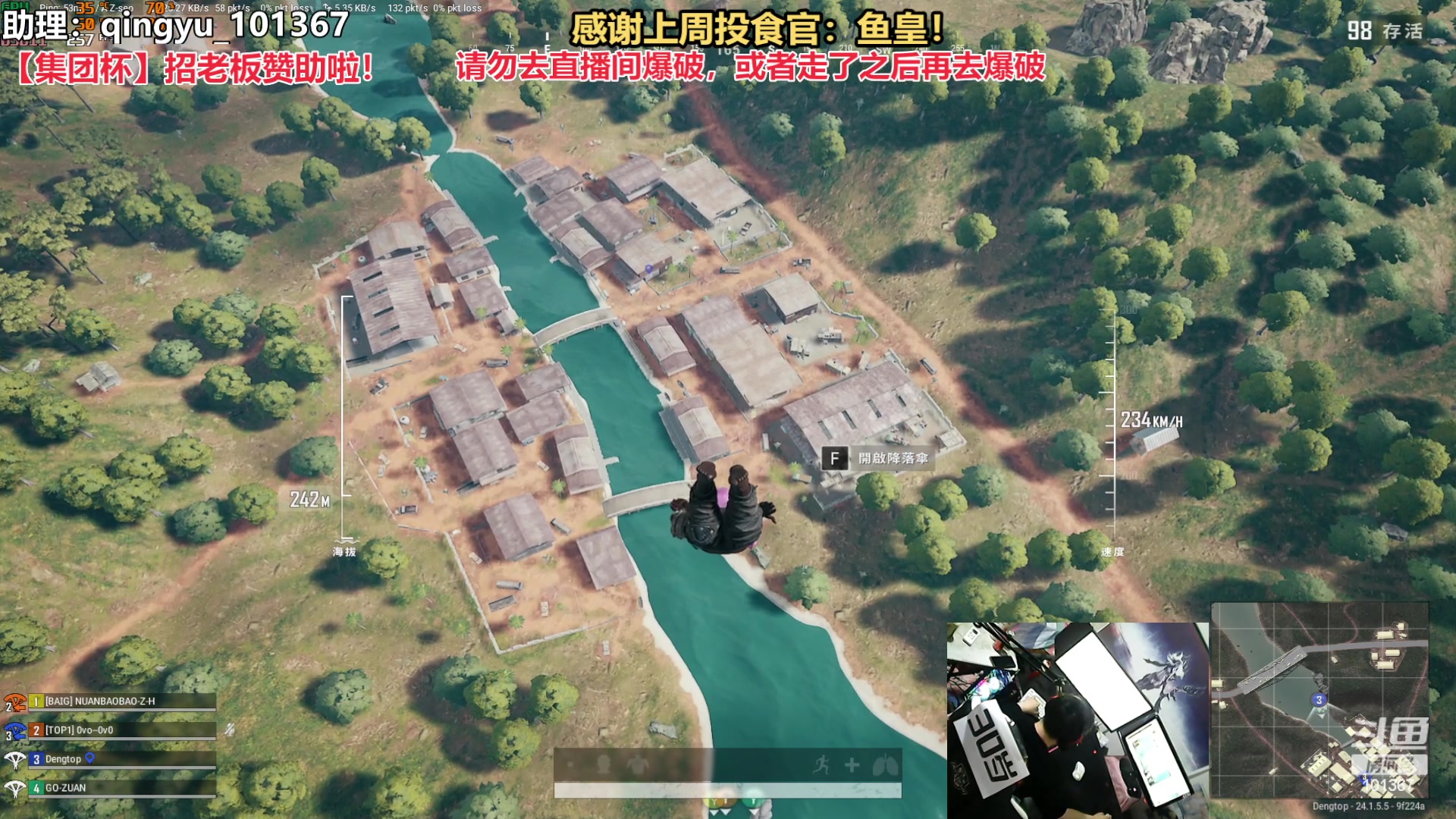 【2023-07-10 21点场】轻语丶619：【新节目】带兄弟们上男女主播车