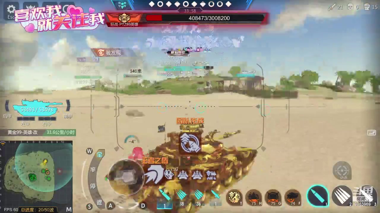 【2023-07-06 18点场】神怒布雷多：神怒布雷多的直播间