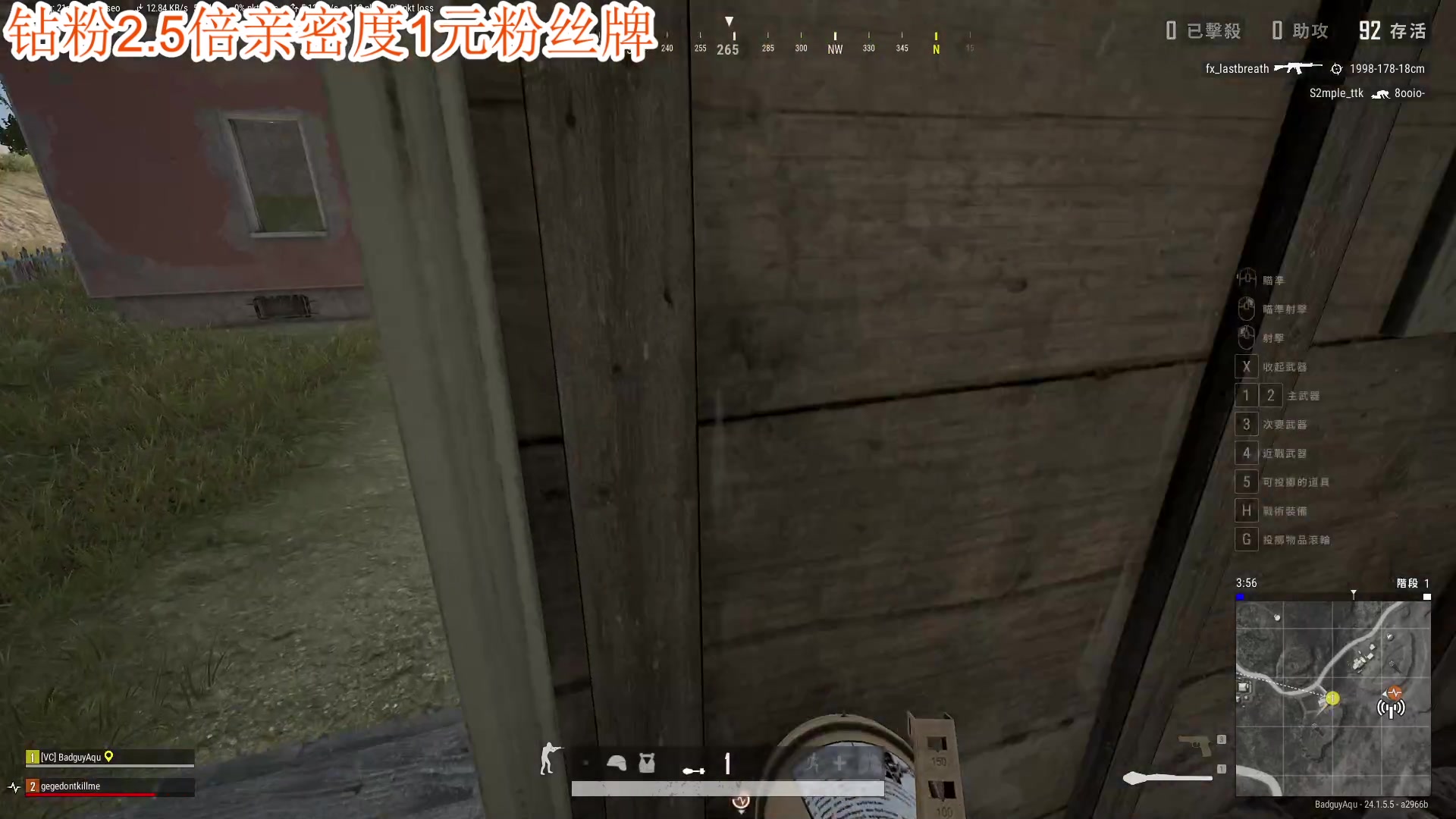【2023-07-09 20点场】A趣趣趣趣：钻粉2.5倍1元粉丝牌