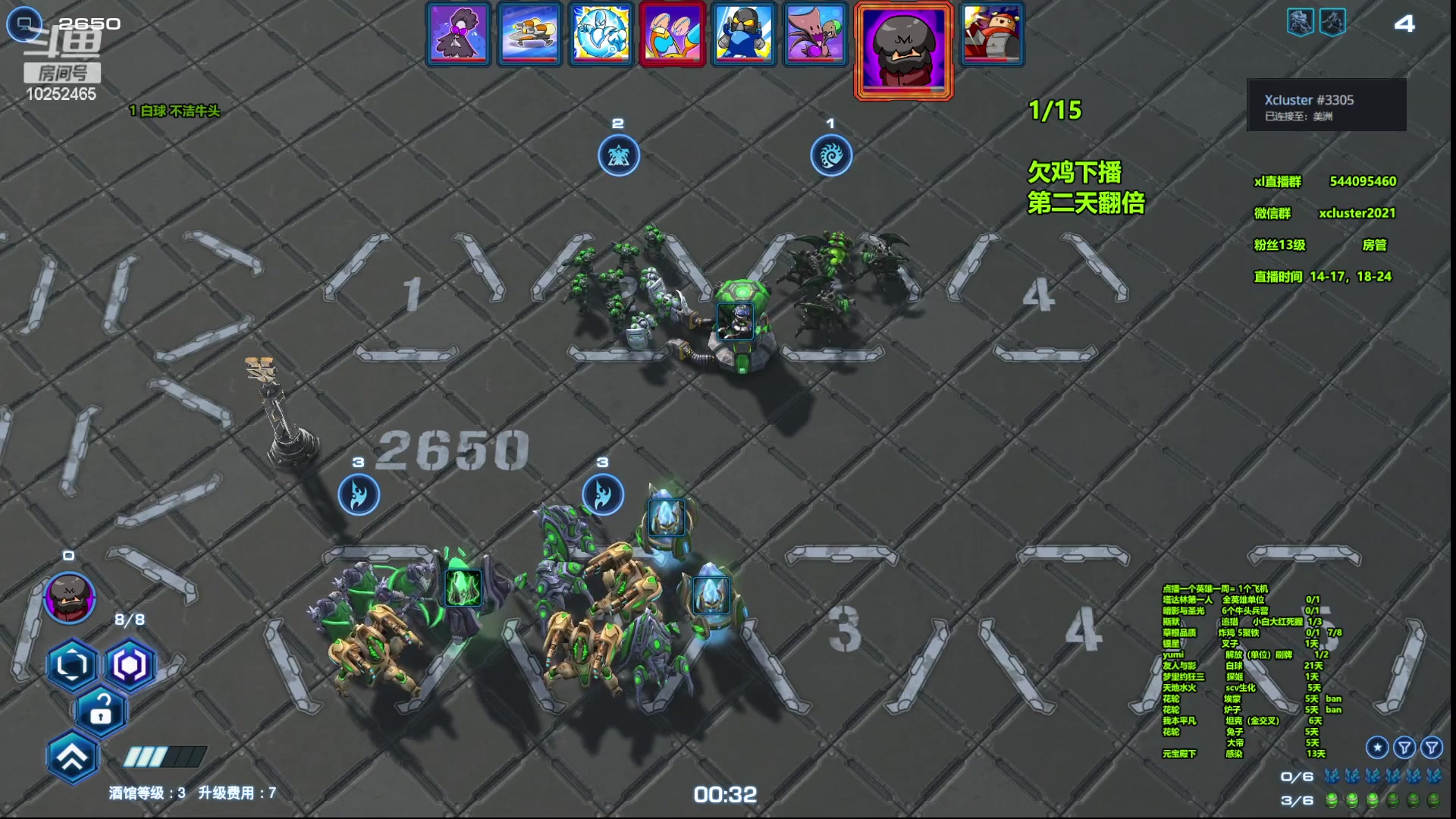 【2023-07-10 10点场】xcluster：星际酒馆，今天要吃15鸡