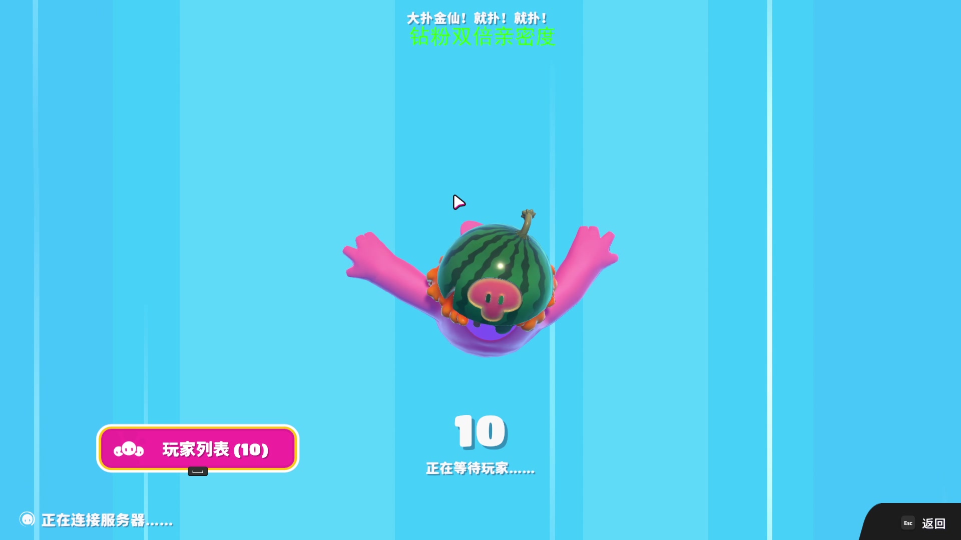 【2023-07-09 19点场】三酒OuO：每天都有努力变强