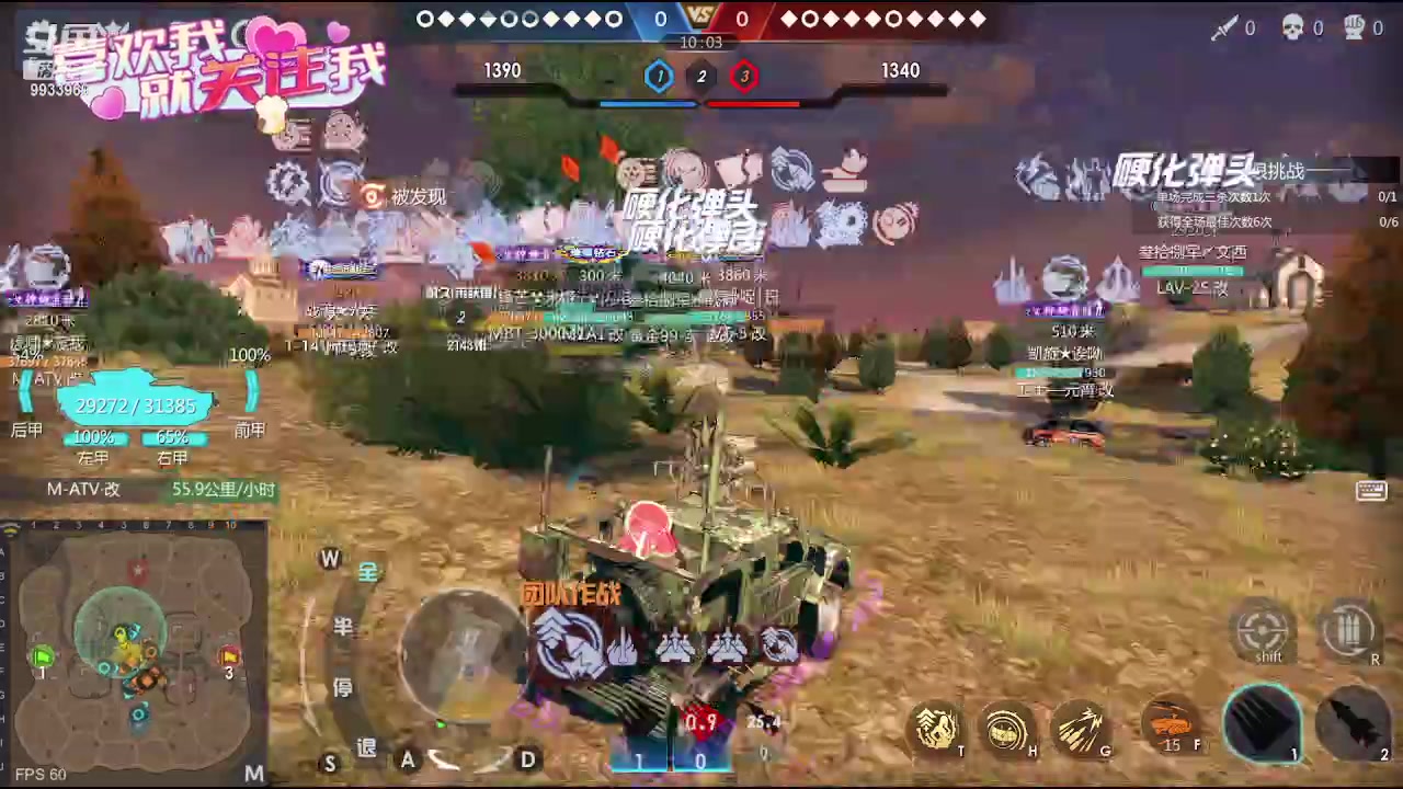 【2023-07-08 16点场】神怒布雷多：神怒布雷多的直播间