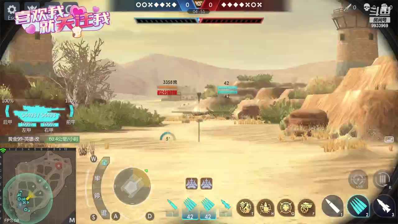 【2023-07-07 02点场】神怒布雷多：神怒布雷多的直播间