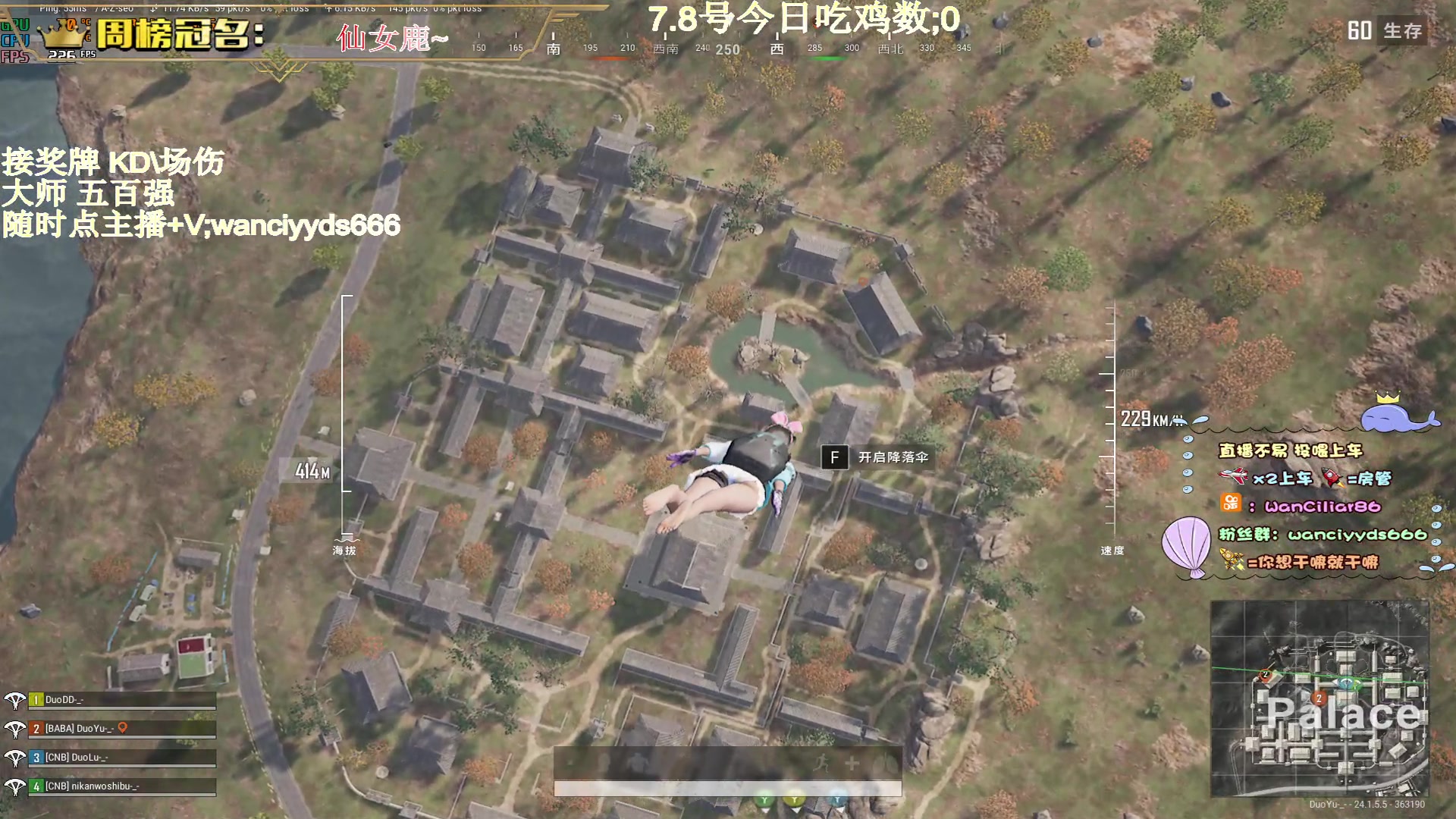【2023-07-08 21点场】晚辞77：【晚辞】细节投掷物教学