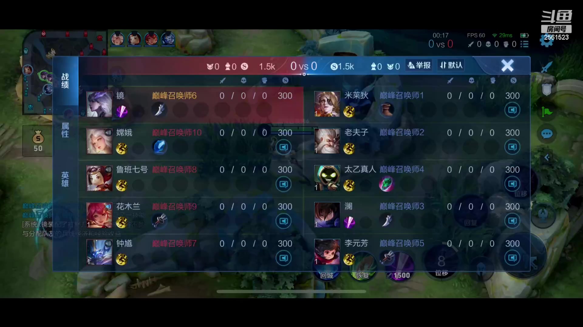 【2023-07-10 15点场】冲酱ccc：一切都是考验!!!