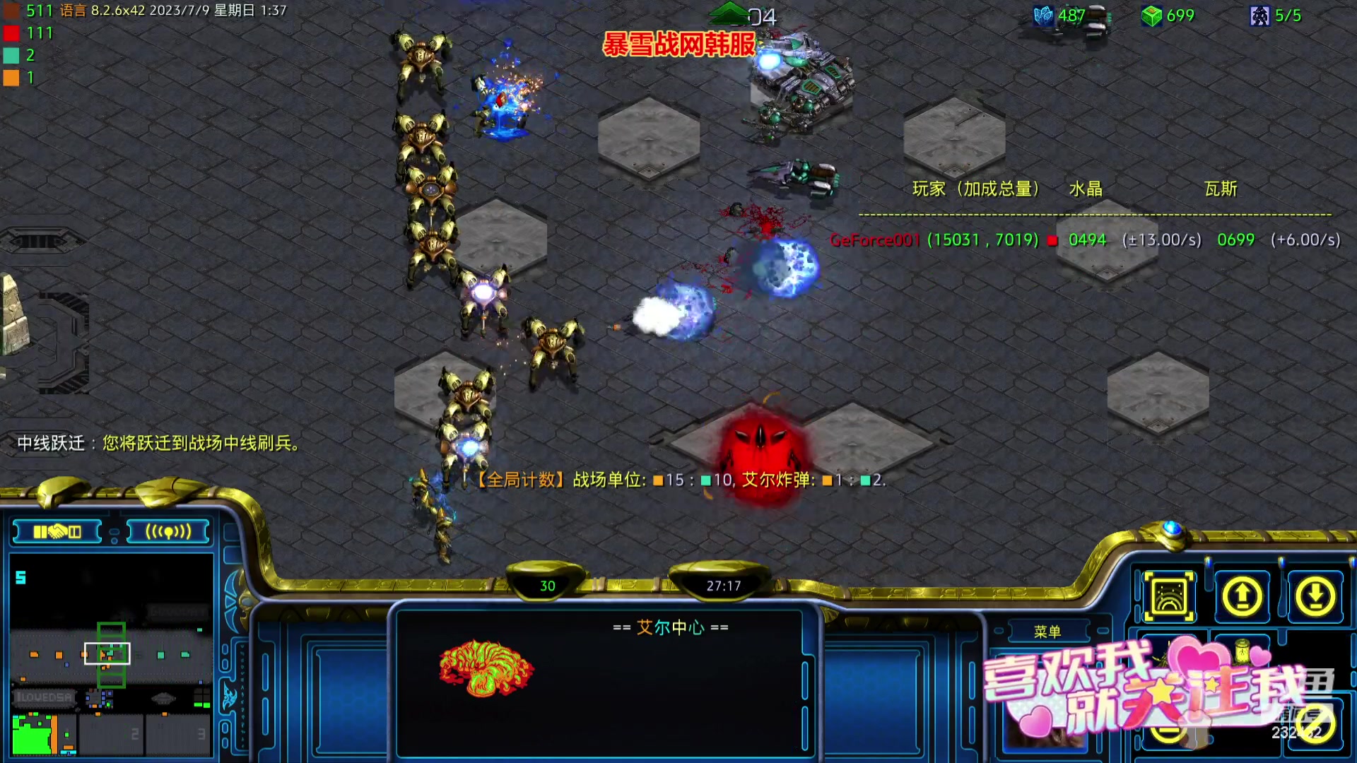 【2023-07-09 00点场】星际DSA联赛：玩点啥好呢？