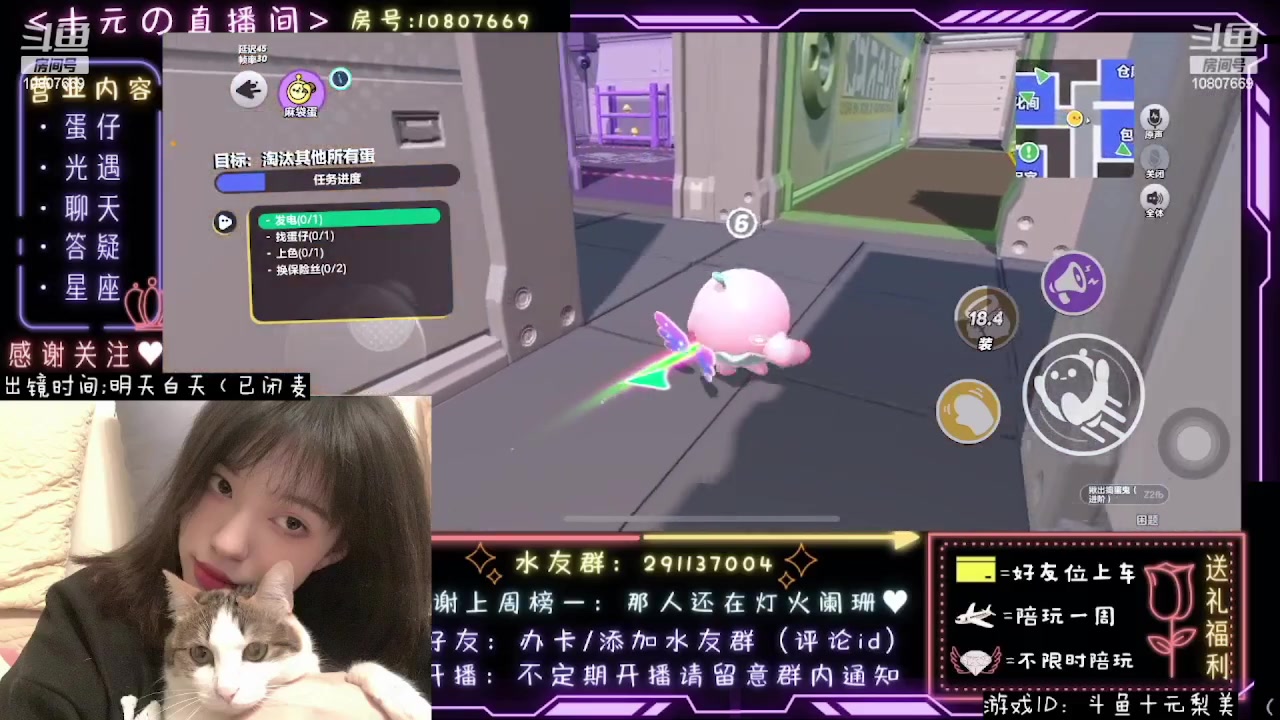 【2023-07-10 02点场】十元梨美：【十元酱】寄术煮啵和她的大佬粉丝们
