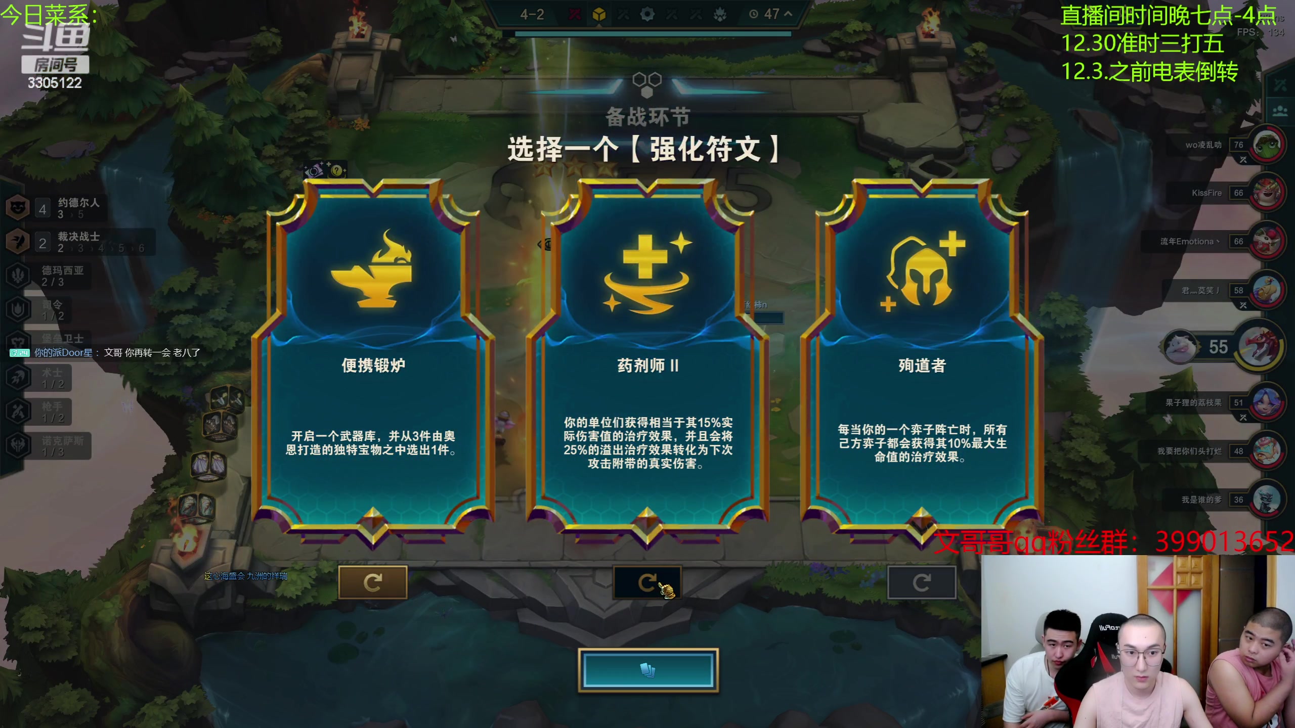 【2023-07-10 18点场】丸子头的文哥哥：只玩电表倒过载你骂我！