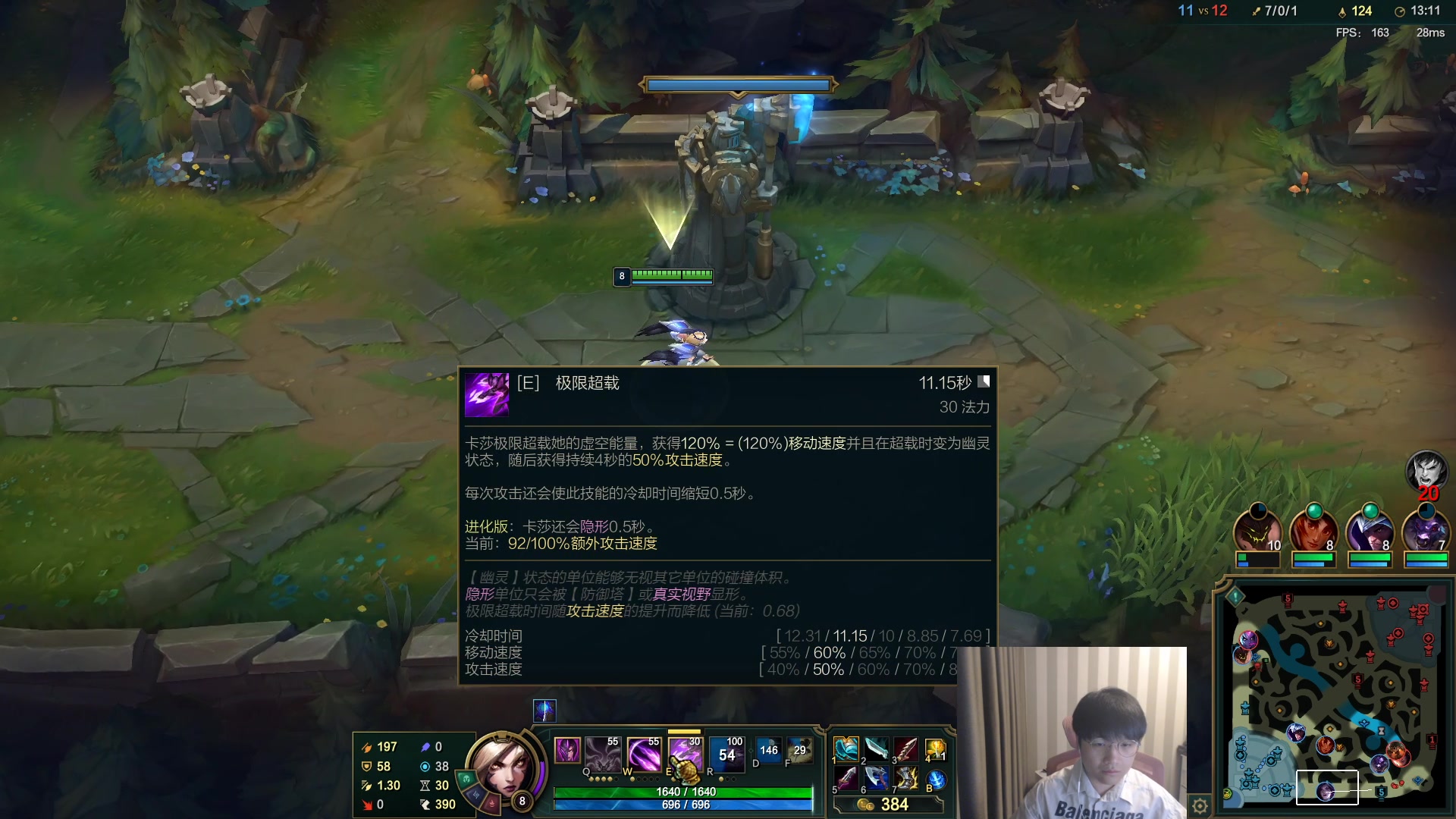 【2023-07-10 16点场】微笑：微笑：峡谷来上大分！