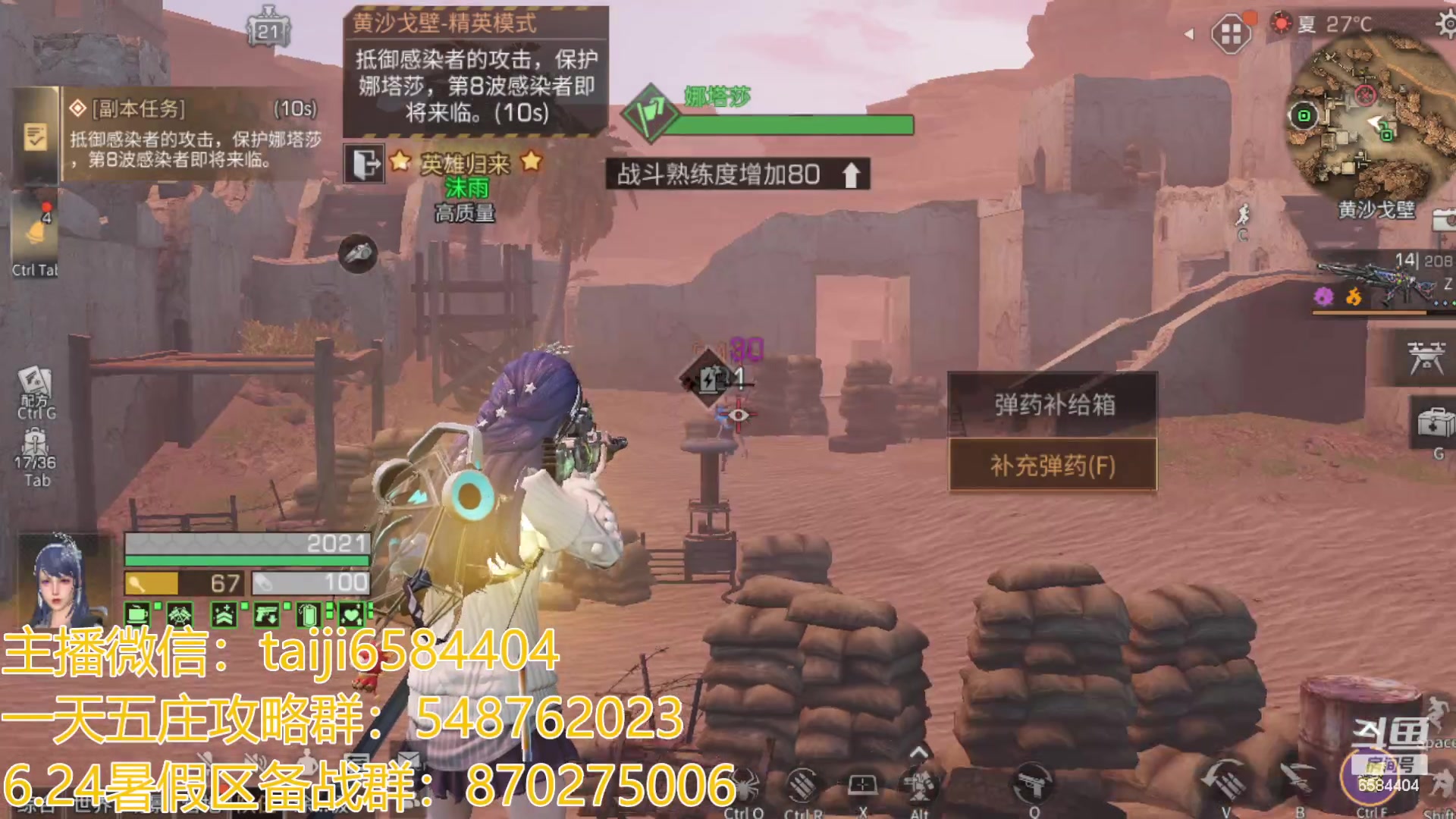 【2023-07-10 21点场】中华田园冯太极：3张办卡上号诡楼