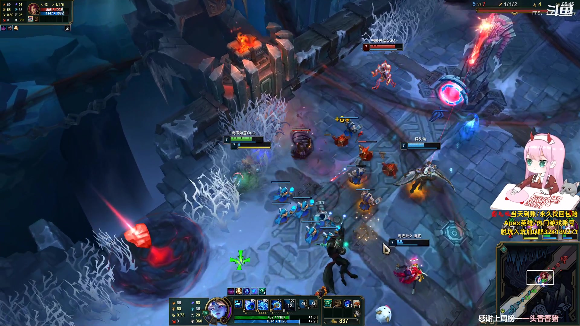 【2023-07-08 17点场】晚晚呦：【晚晚】输入#查询主播精神状态