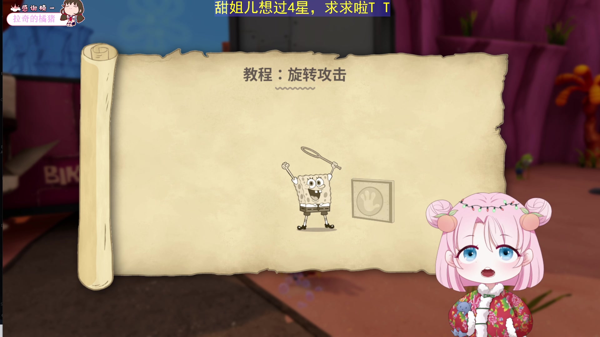 【2023-07-10 14点场】吃桃芝的猫：【小奶团】周一快乐~希望今天你有个好心情