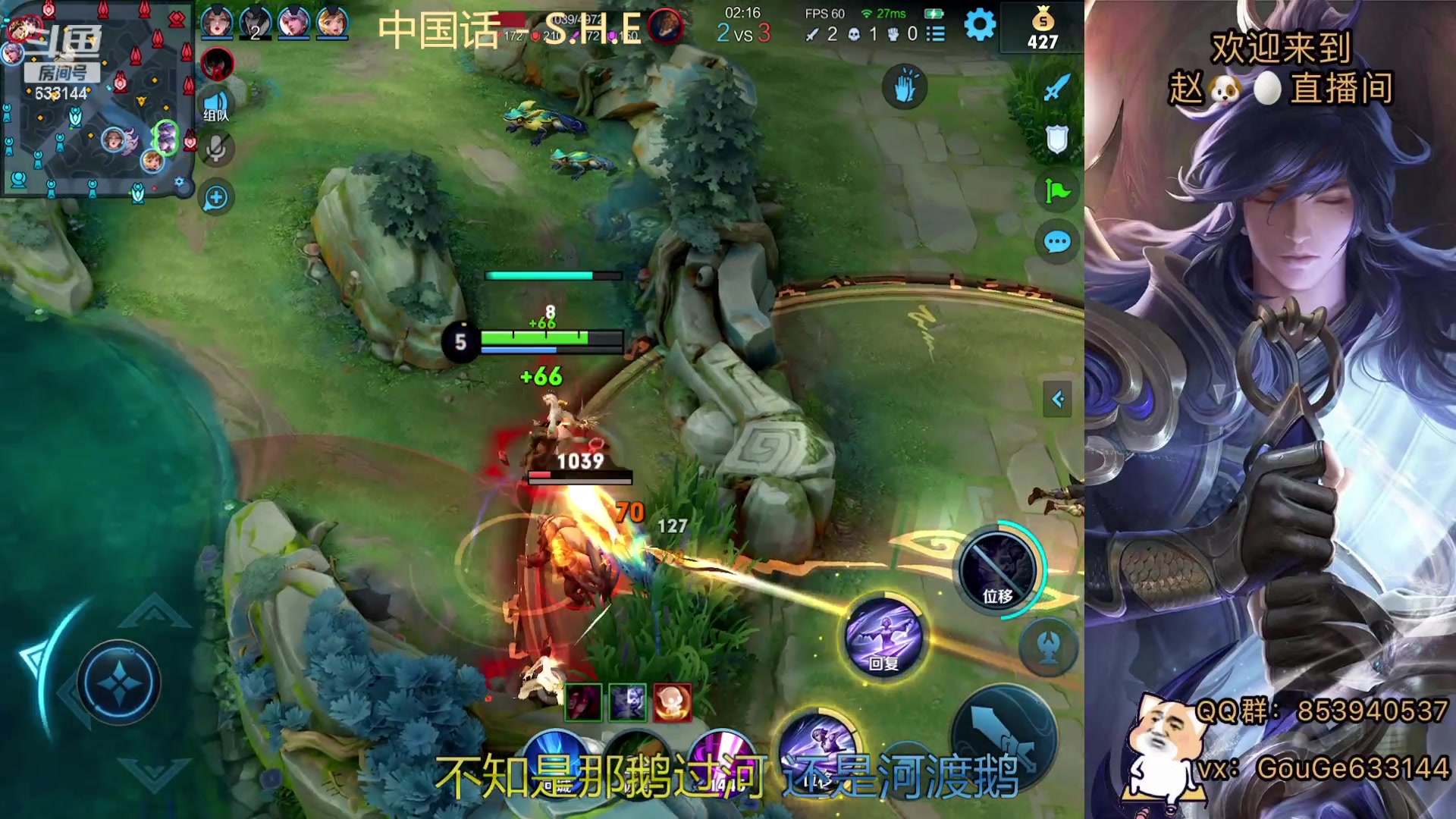 【2023-07-10 19点场】荣耀英雄宋人头：冲冲冲  冲冲