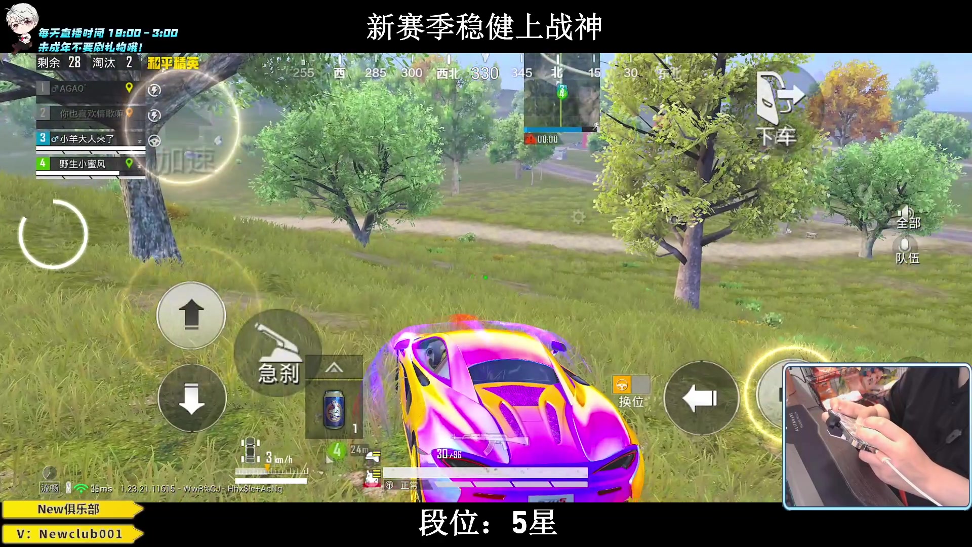 【2023-07-09 22点场】小妖洋：【猛攻，野匹战神 ！】