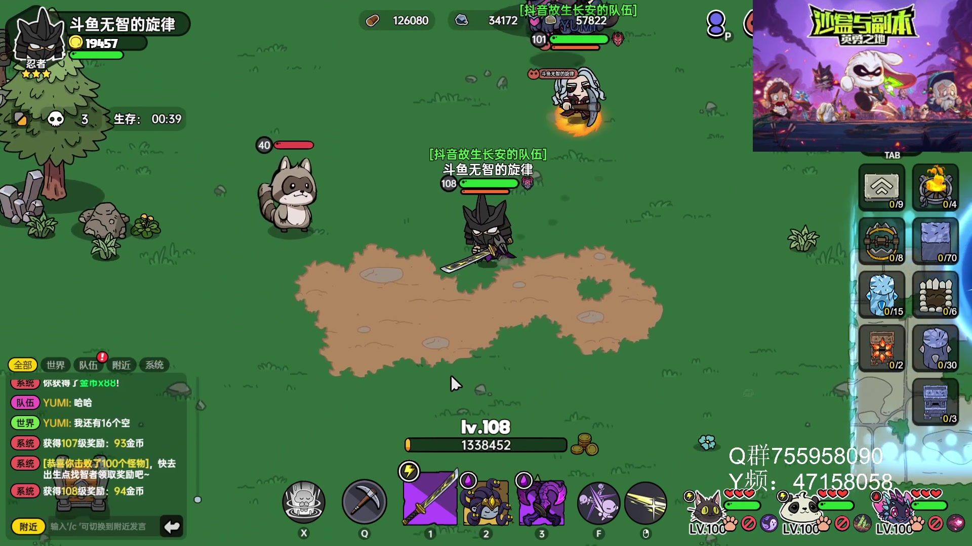 【2023-06-30 18点场】无智的旋律：英勇之地：PVP薄纱之夜