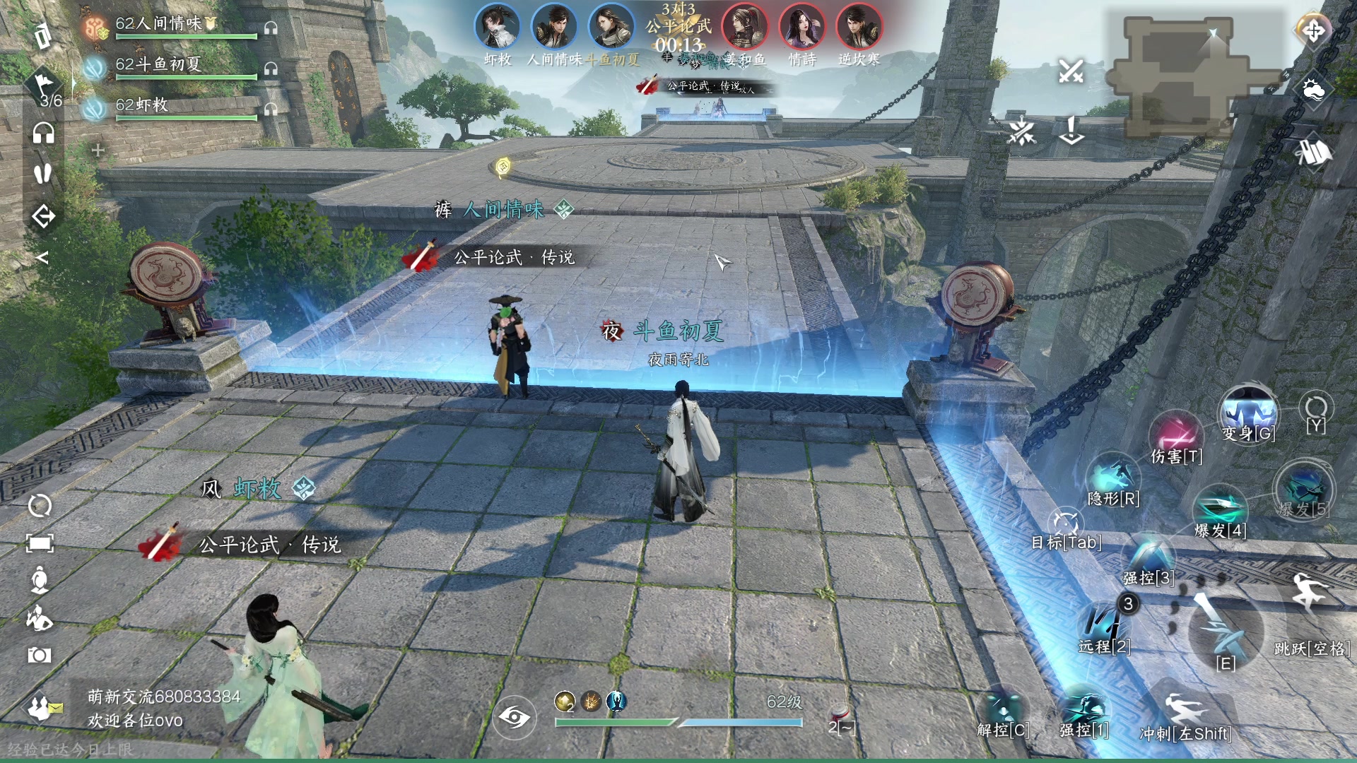 【2023-07-05 20点场】安静初夏：《逆水寒手游》白帝霜华碎梦，新游体验下~