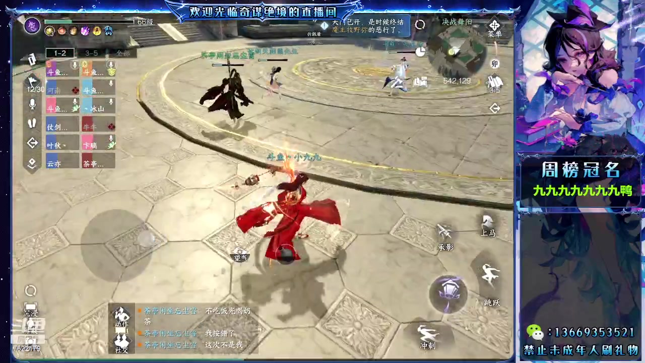 【2023-07-10 08点场】奇谋绝境：【九九】舞阳1-6，早班车！