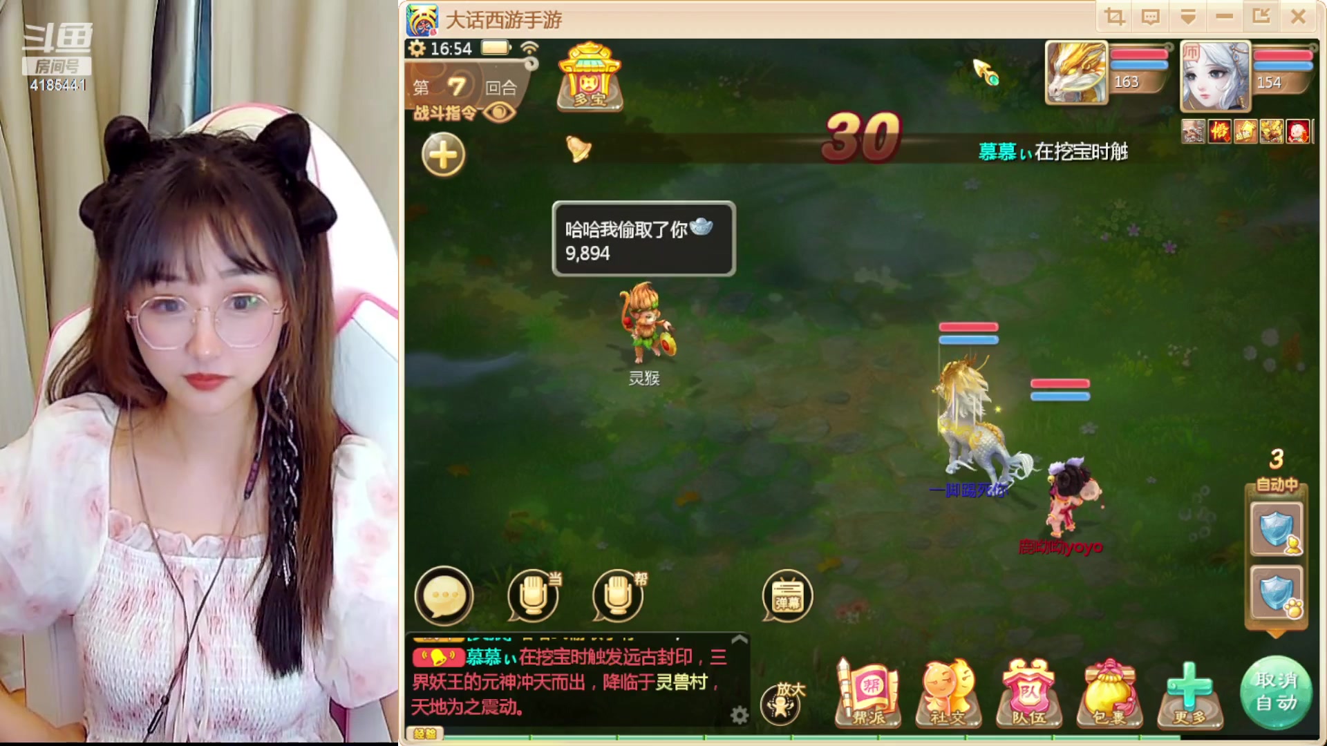 【2023-07-10 16点场】鹿呦呦yoyo：鹿呦呦是养猪大户！