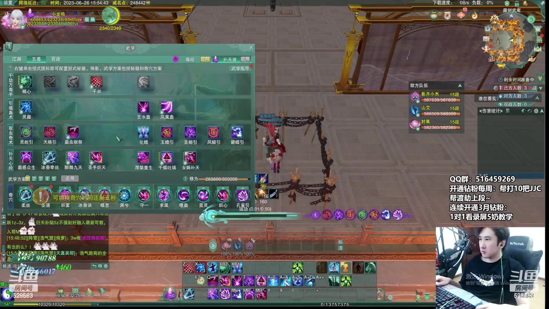 【2023-07-10 06点场】忆旧年丶：快乐5奶散排2800：录播