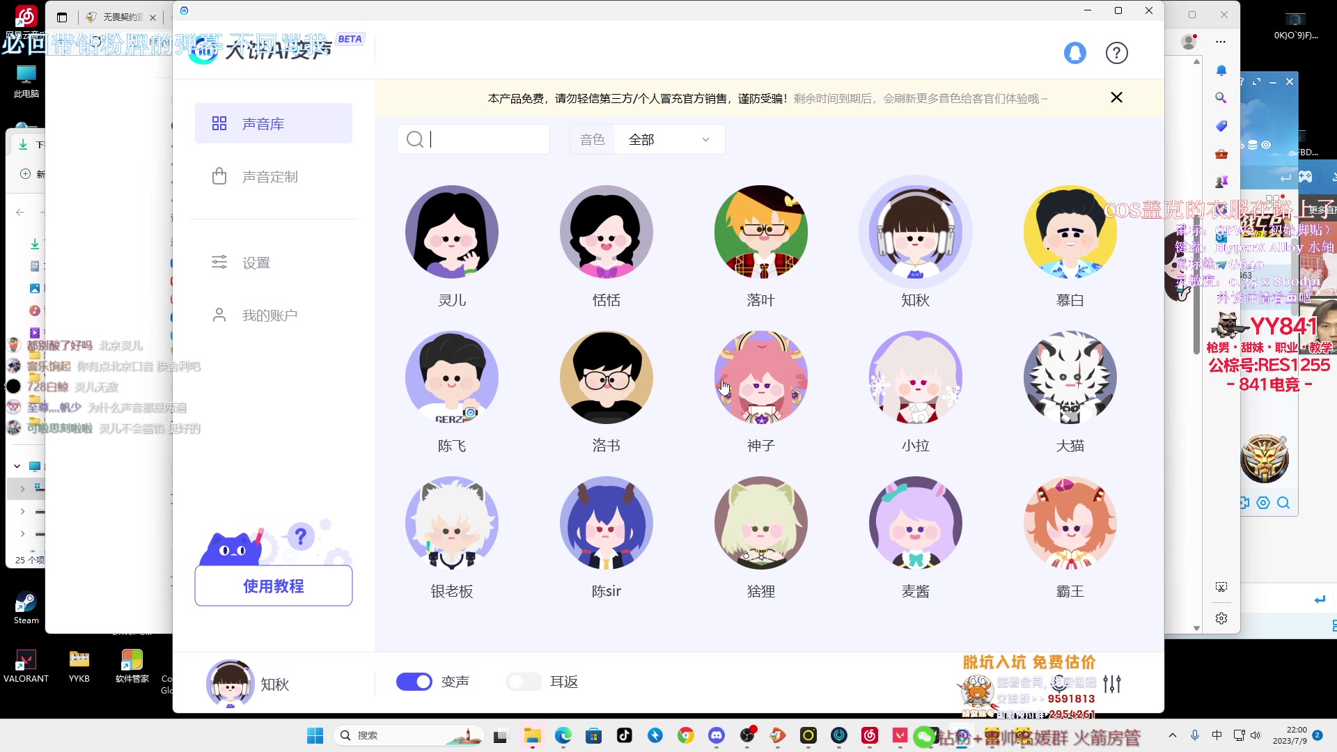【2023-07-09 21点场】EQ118：【EQ】国一女辐能