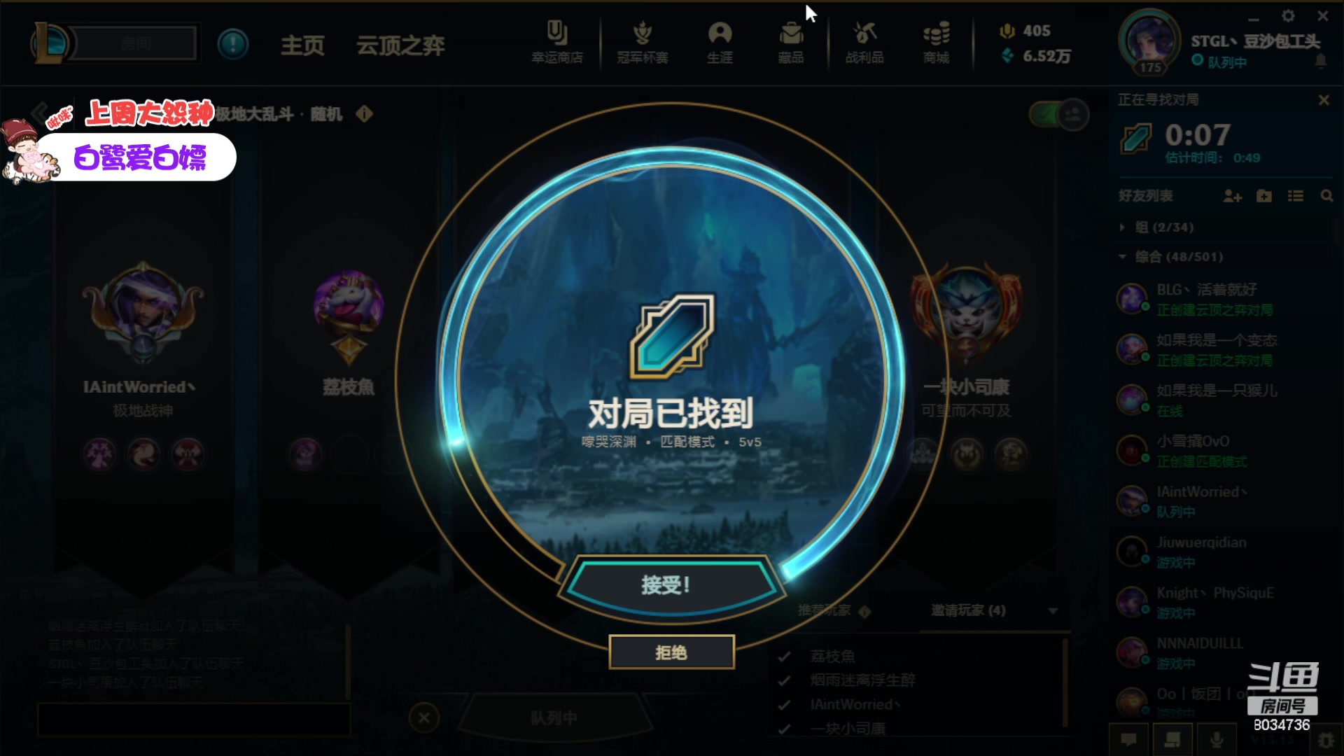 【2023-07-09 23点场】包包QuQ：【小奶团】楼上大象醒了等大象睡着了来