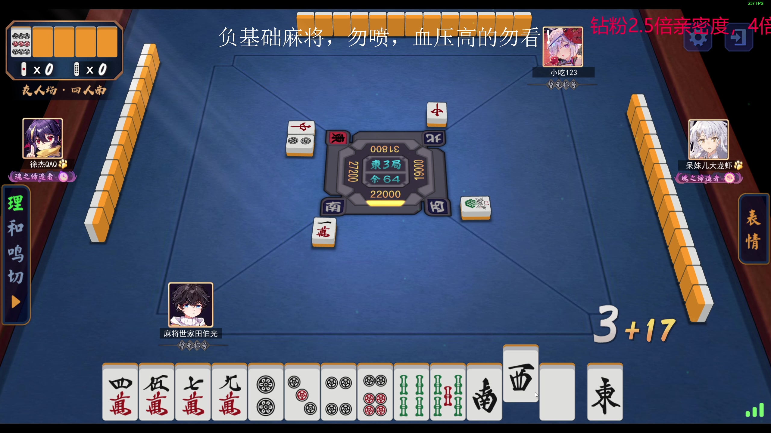 【2023-07-10 16点场】叫我老陈就好了：来这里开心就好，74960！
