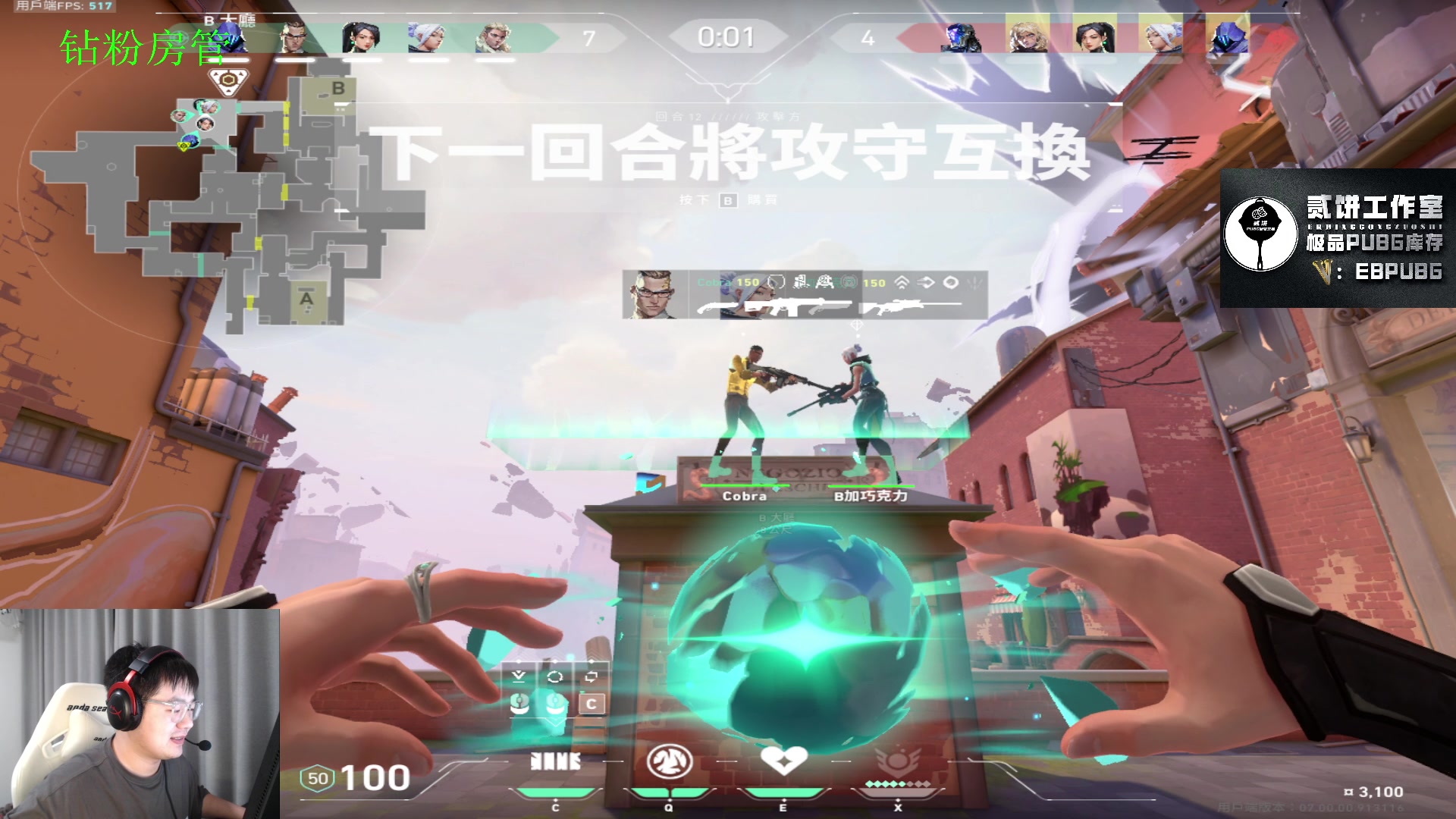 【2023-07-10 02点场】067QAQ：没招了不播咋整啊！