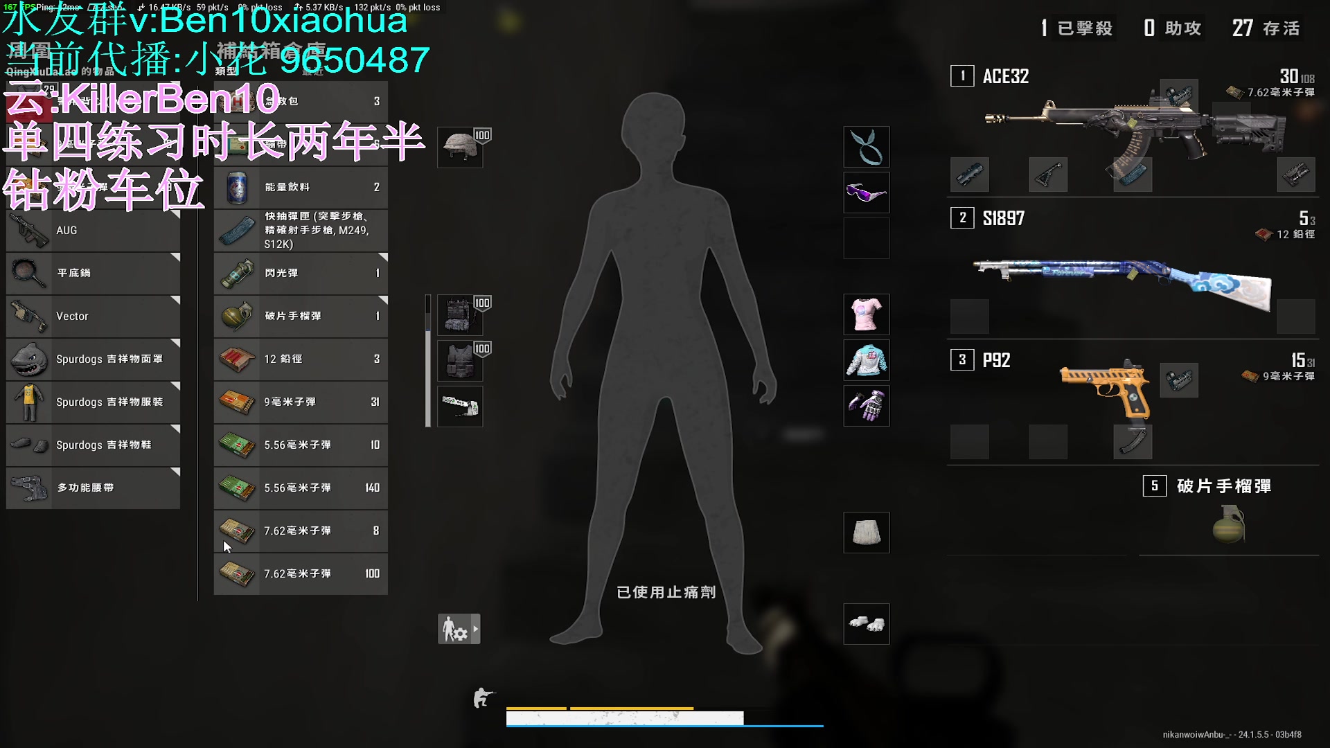 【2023-07-10 03点场】轻语丶619：[小花]妮甘麻