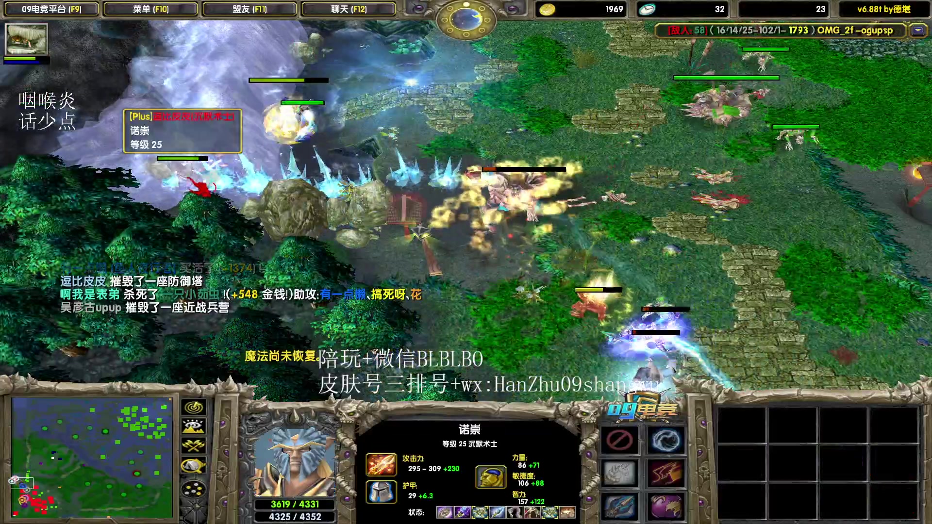 【2023-07-08 19点场】渣萌大表哥丨：本地的omg高手实在是太没有礼貌啦！