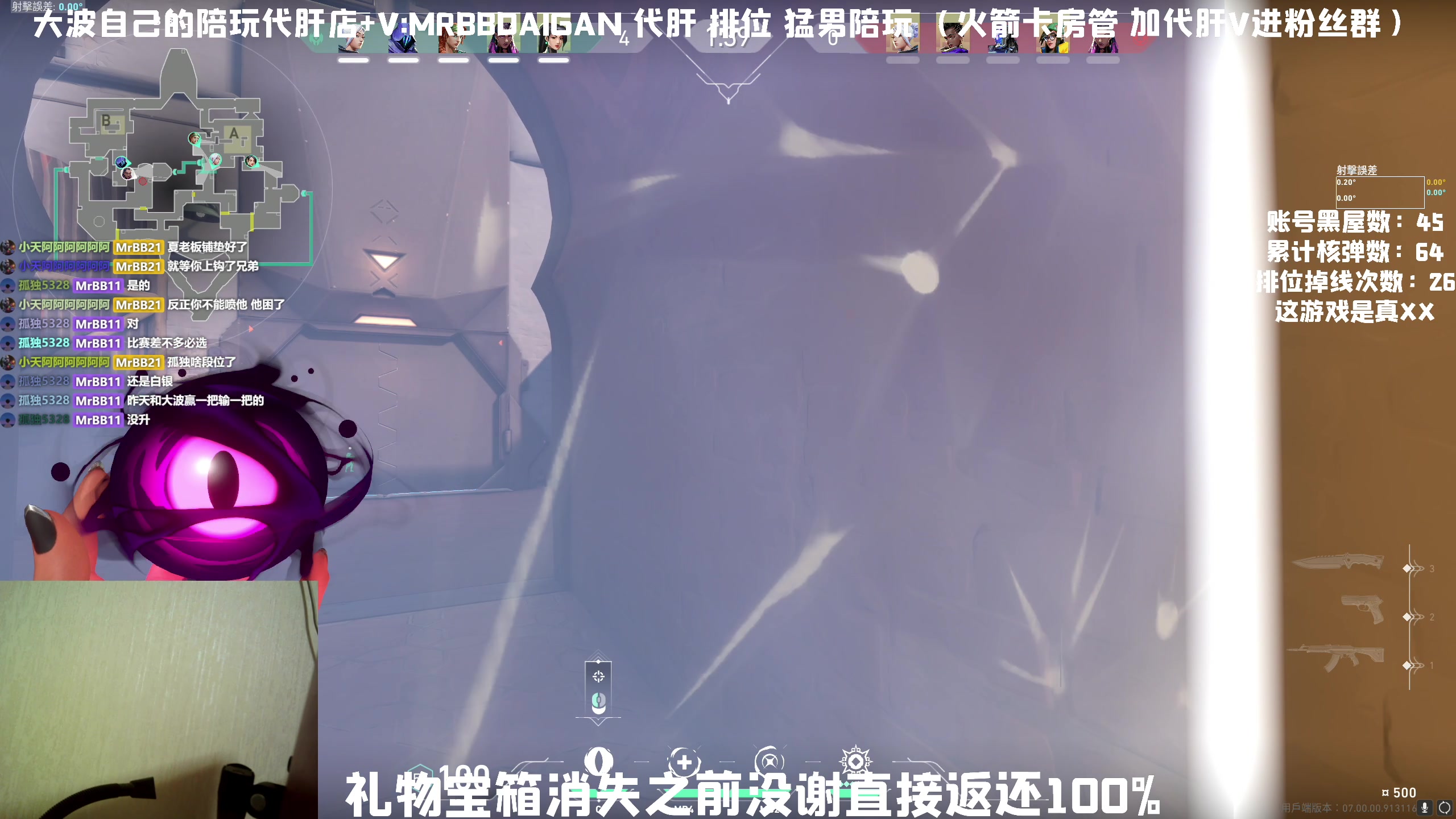 【2023-07-10 04点场】MrBB大波：这突破你就说快不快就完了