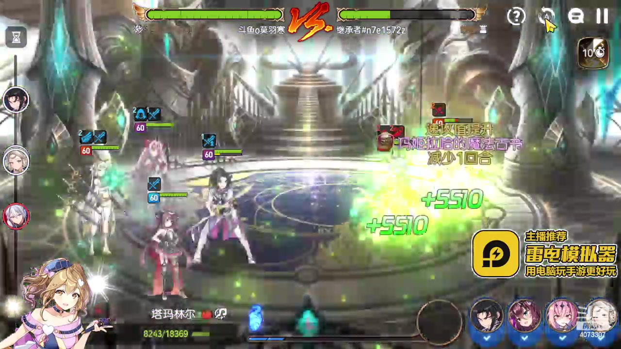 【2023-07-07 02点场】o莫羽寒：第七史诗，活动养成！