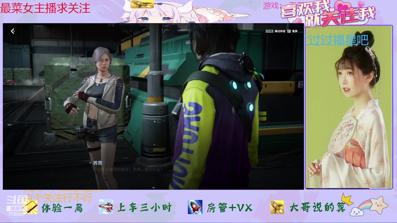 【2023-07-10 12点场】停留在雨中Cium：星球重启来了哦