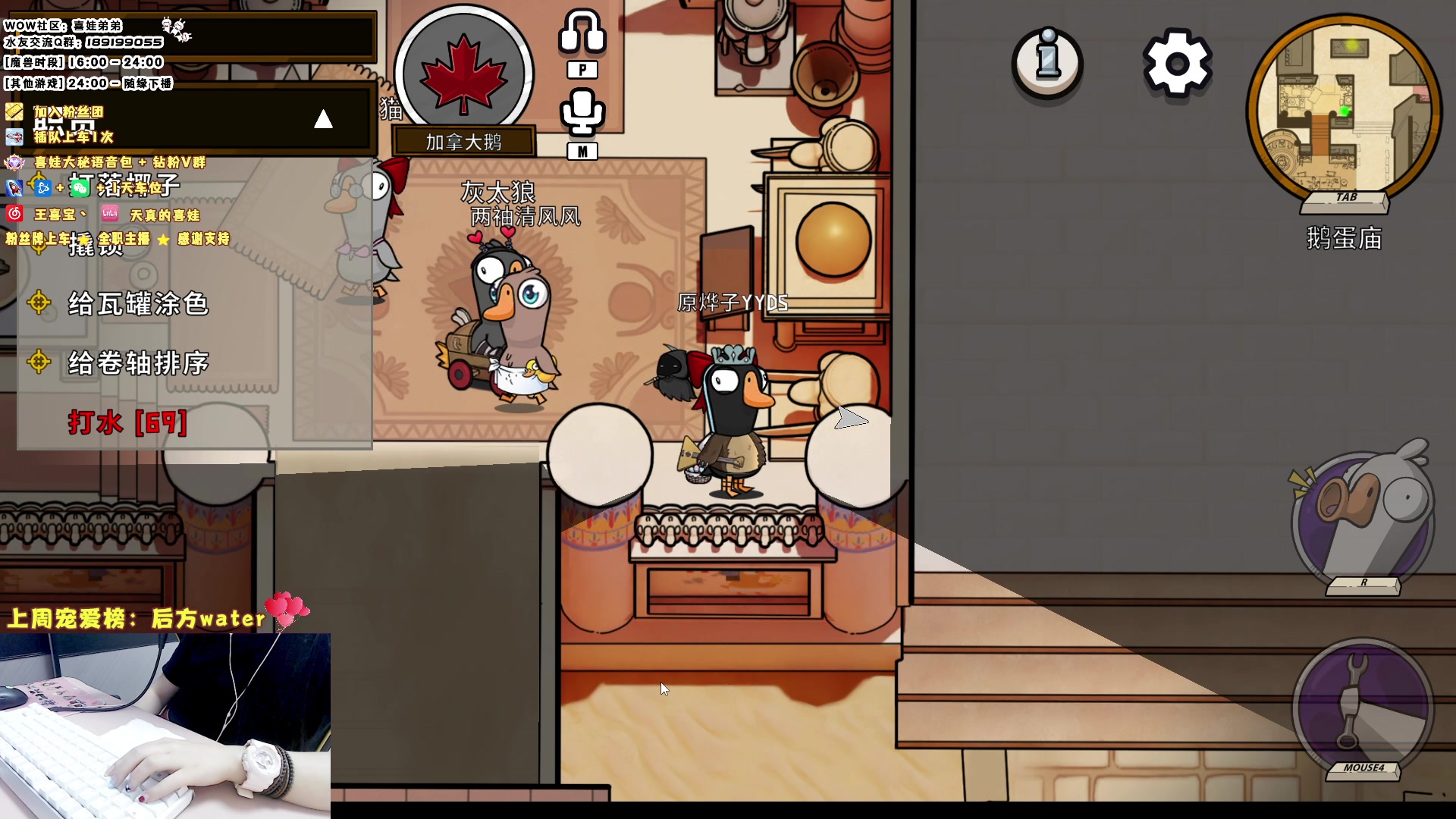 【2023-07-10 04点场】天真的喜娃：【❤】一个正在努力的小笨贼