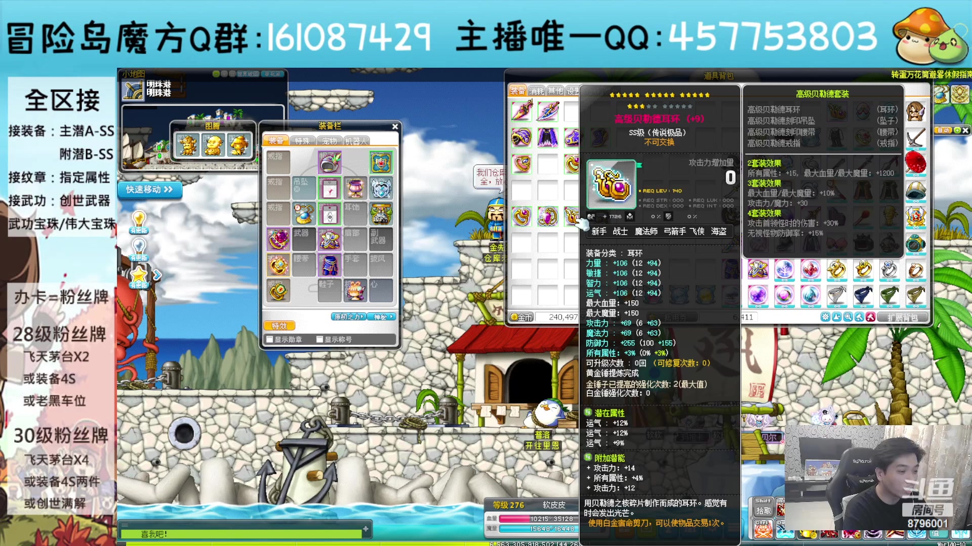 【2023-07-09 20点场】Yehooo：冒险岛整活鸭！