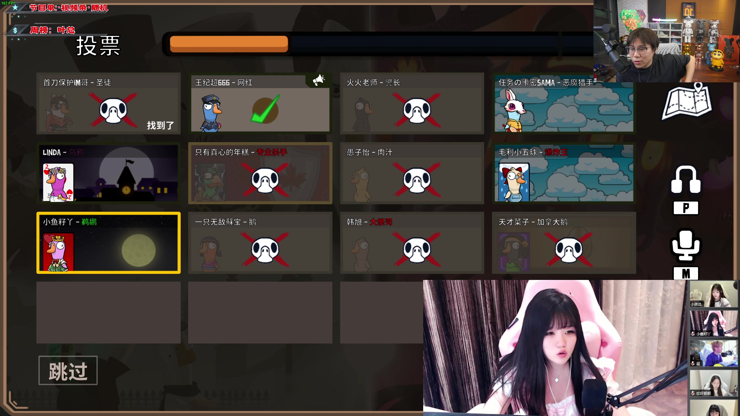 【2023-07-10 21点场】imxiaoxin：【✘-✘】黑白双撒