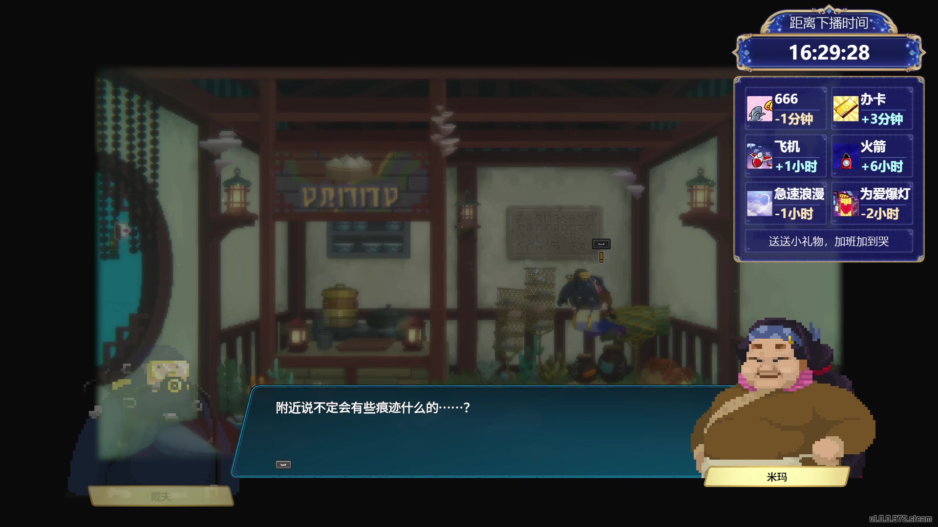 【2023-07-10 04点场】你好我是夏洛克：川:点进来就是ACE的主播