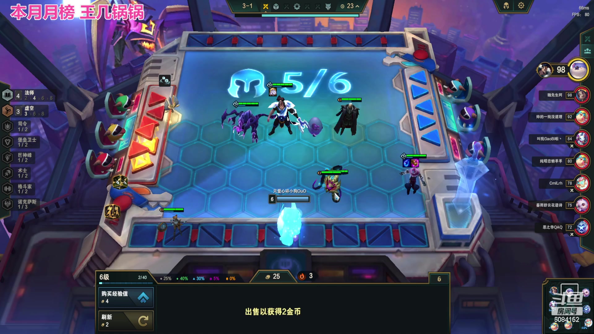【2023-07-09 23点场】可可是个小太阳：黑色玫瑰组排 6084152