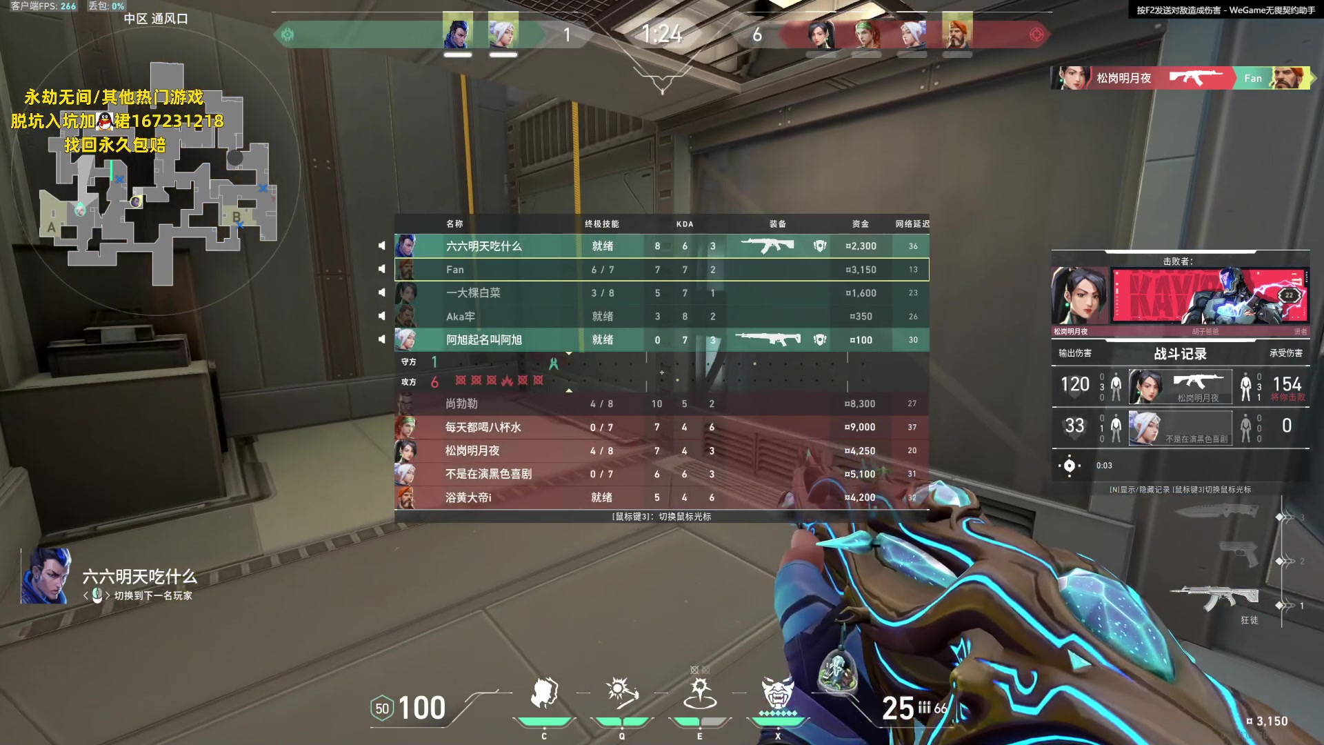 【2023-07-06 21点场】NRK丶反神：7.7日休息一天兄弟们