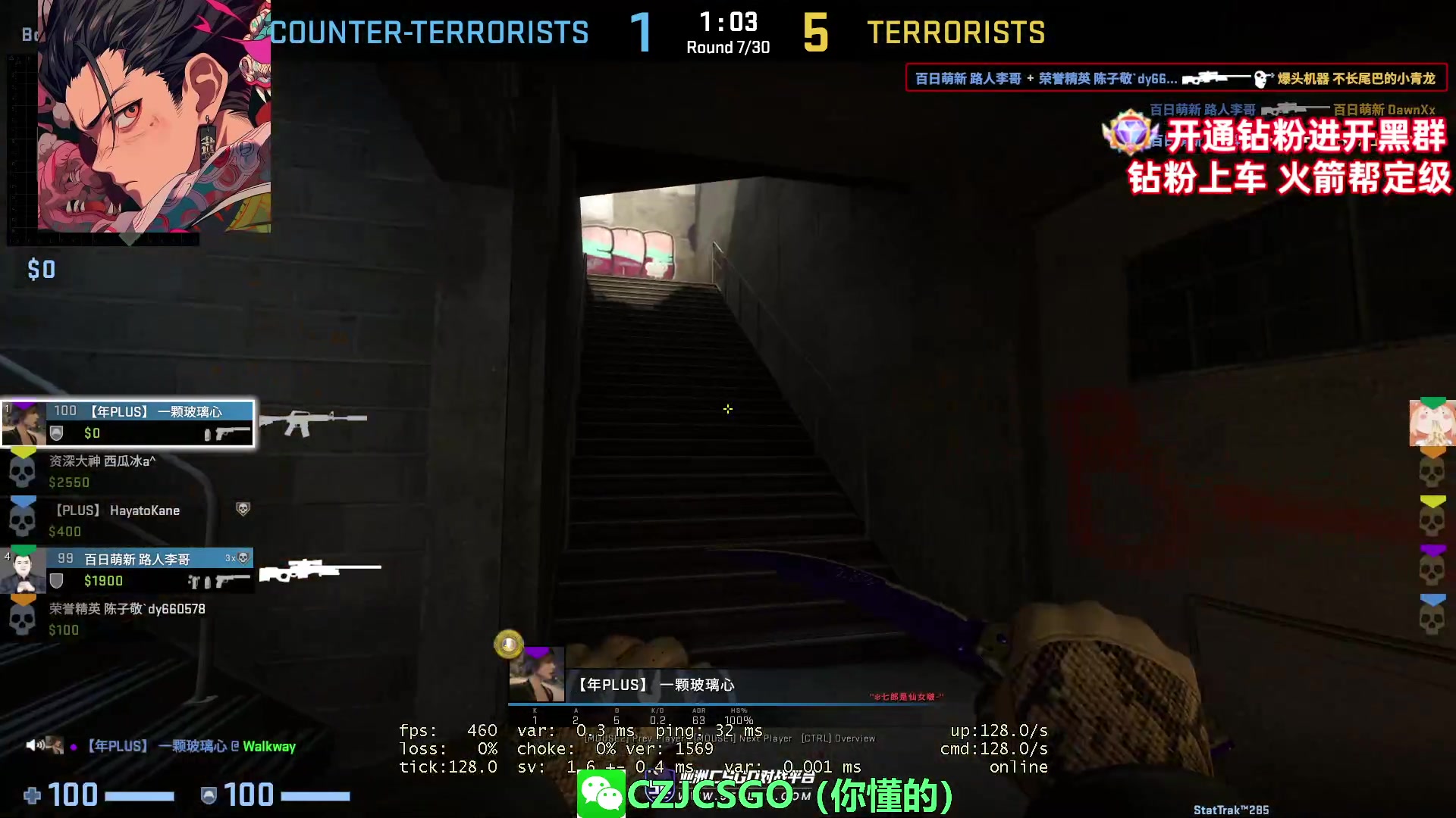 【2023-07-10 13点场】陈子敬丶：【陈子敬】正能量鼓励直播间