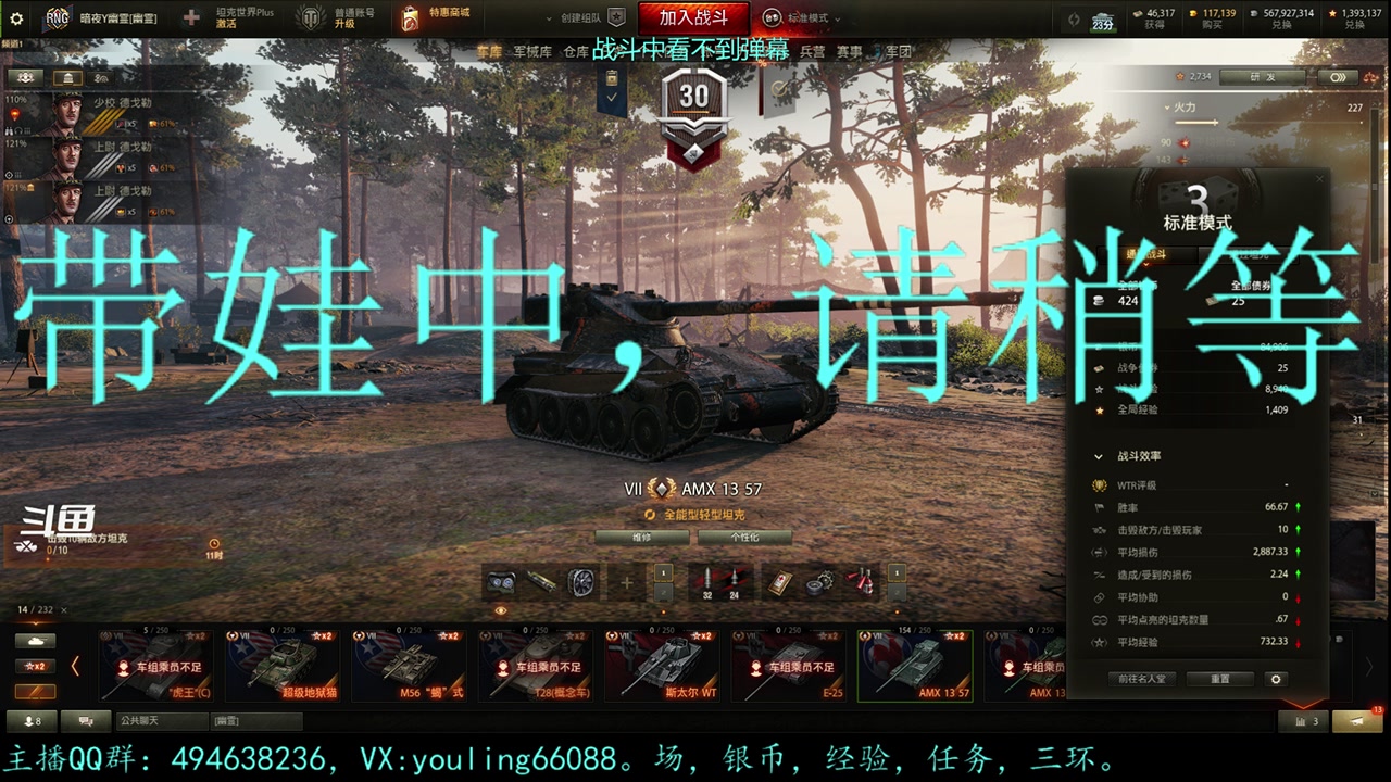 【2023-07-09 12点场】暗夜幽霊：幽霊：囤十个小目标